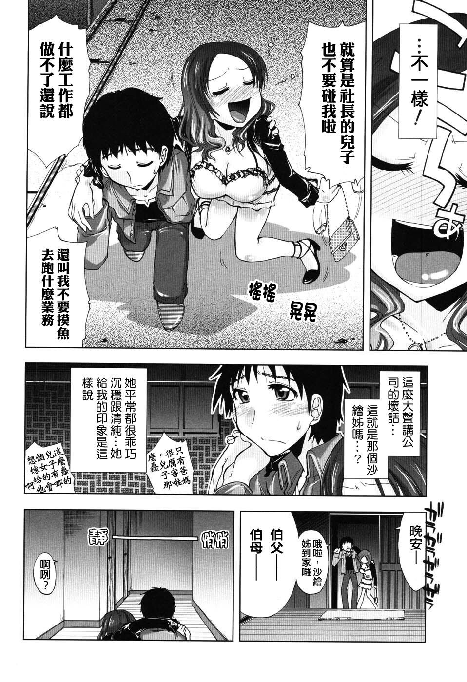 えっちぃカンジ[147P]第1页 作者:Publisher 帖子ID:11150 TAG:2048核基地,卡通漫畫,动漫图片