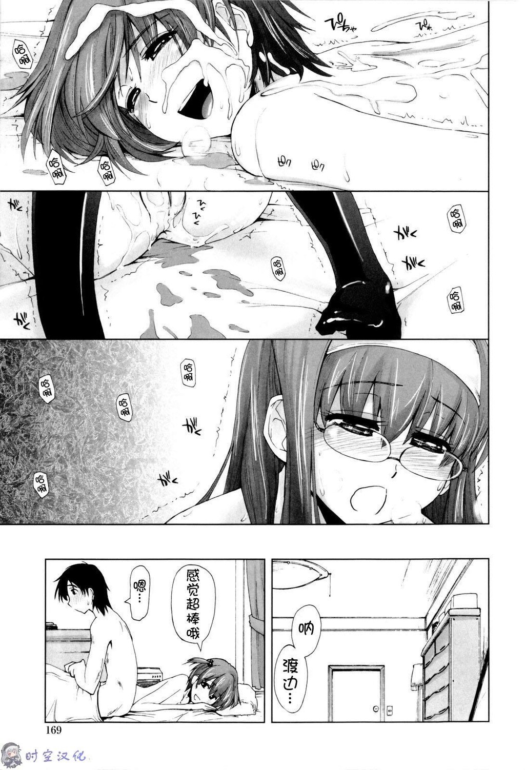 イッちゃう？×イッちゃう[194P]第0页 作者:Publisher 帖子ID:11144 TAG:2048核基地,卡通漫畫,动漫图片