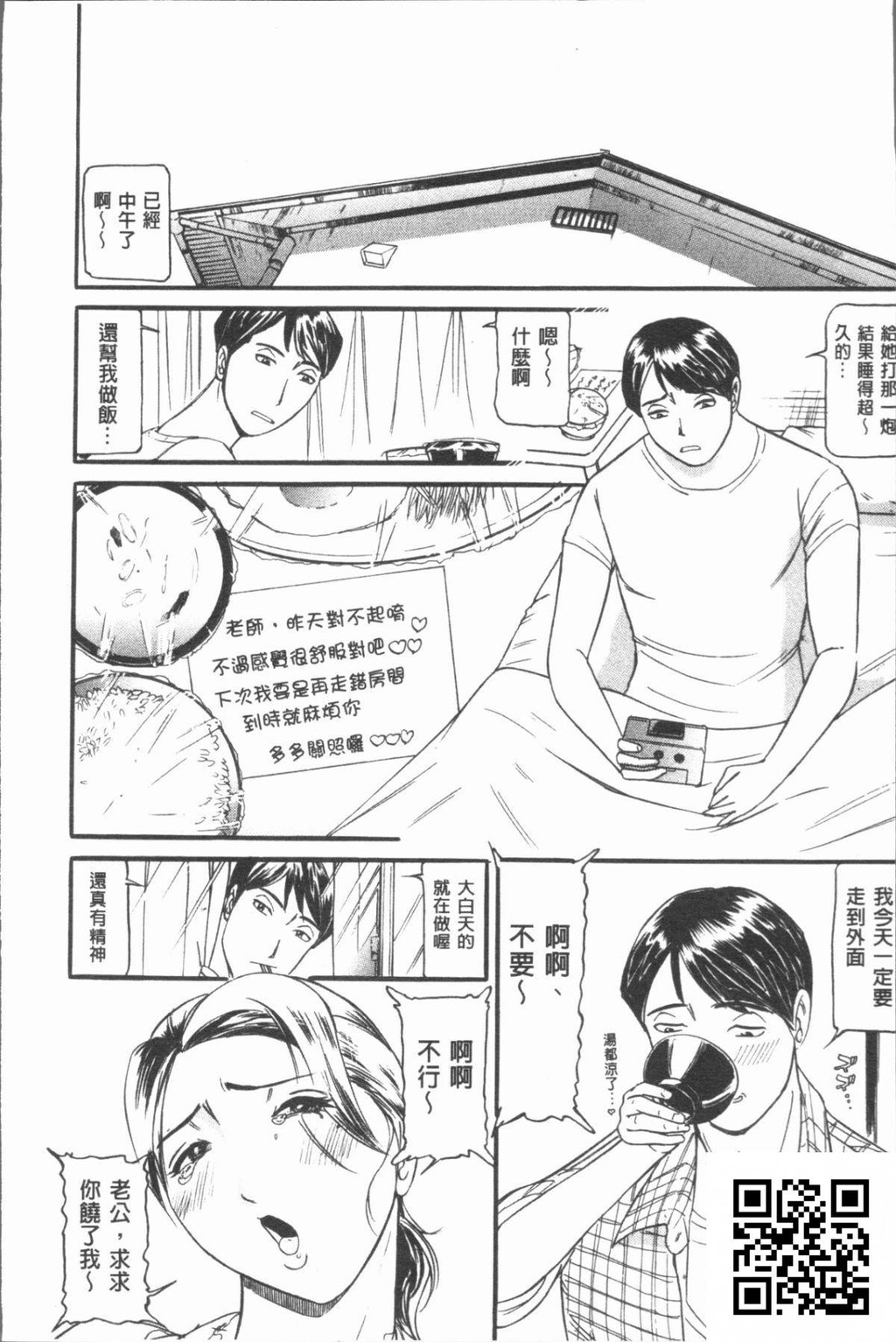 [海辺心]10年引きこもり!女三人[34p]第1页 作者:Publisher 帖子ID:11158 TAG:2048核基地,卡通漫畫,动漫图片