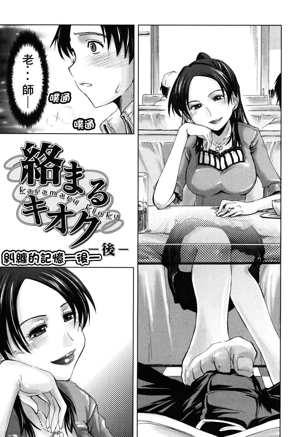 えっちぃカンジ[147P]第1页 作者:Publisher 帖子ID:11150 TAG:2048核基地,卡通漫畫,动漫图片