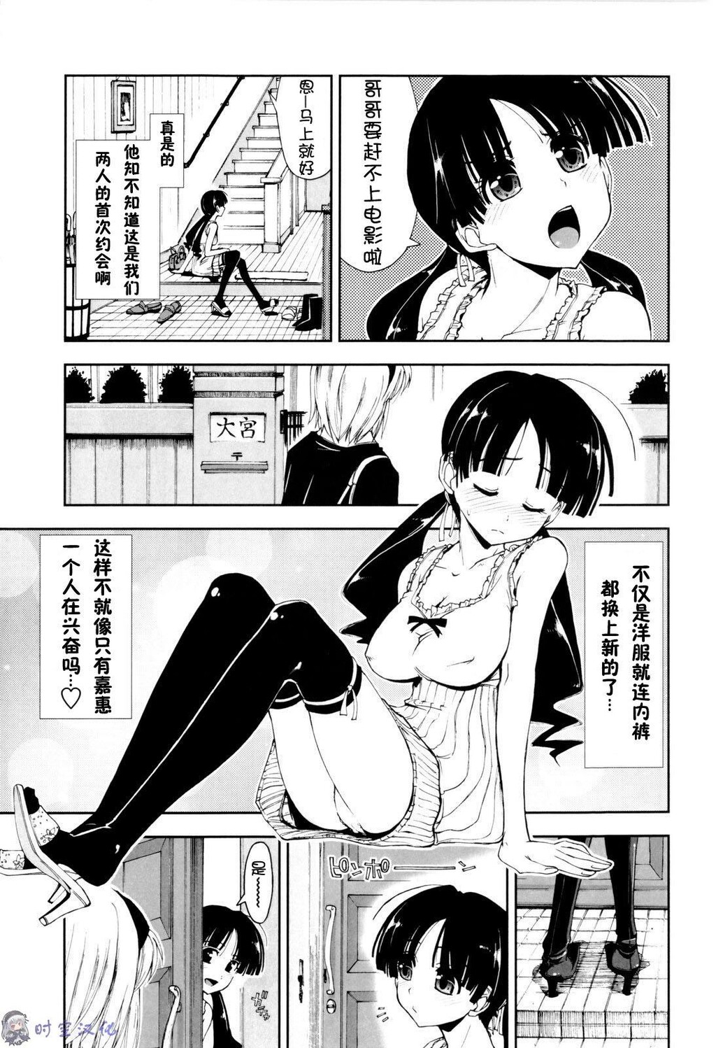 イッちゃう？×イッちゃう[194P]第1页 作者:Publisher 帖子ID:11144 TAG:2048核基地,卡通漫畫,动漫图片