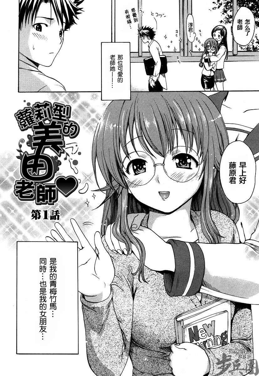 いとしのみゆ先生[229P]第1页 作者:Publisher 帖子ID:11145 TAG:2048核基地,卡通漫畫,动漫图片