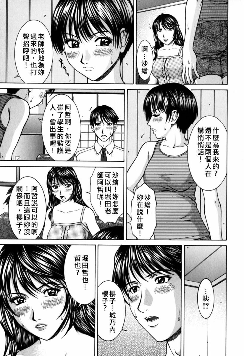 インセスト[186P]第0页 作者:Publisher 帖子ID:11147 TAG:2048核基地,卡通漫畫,动漫图片