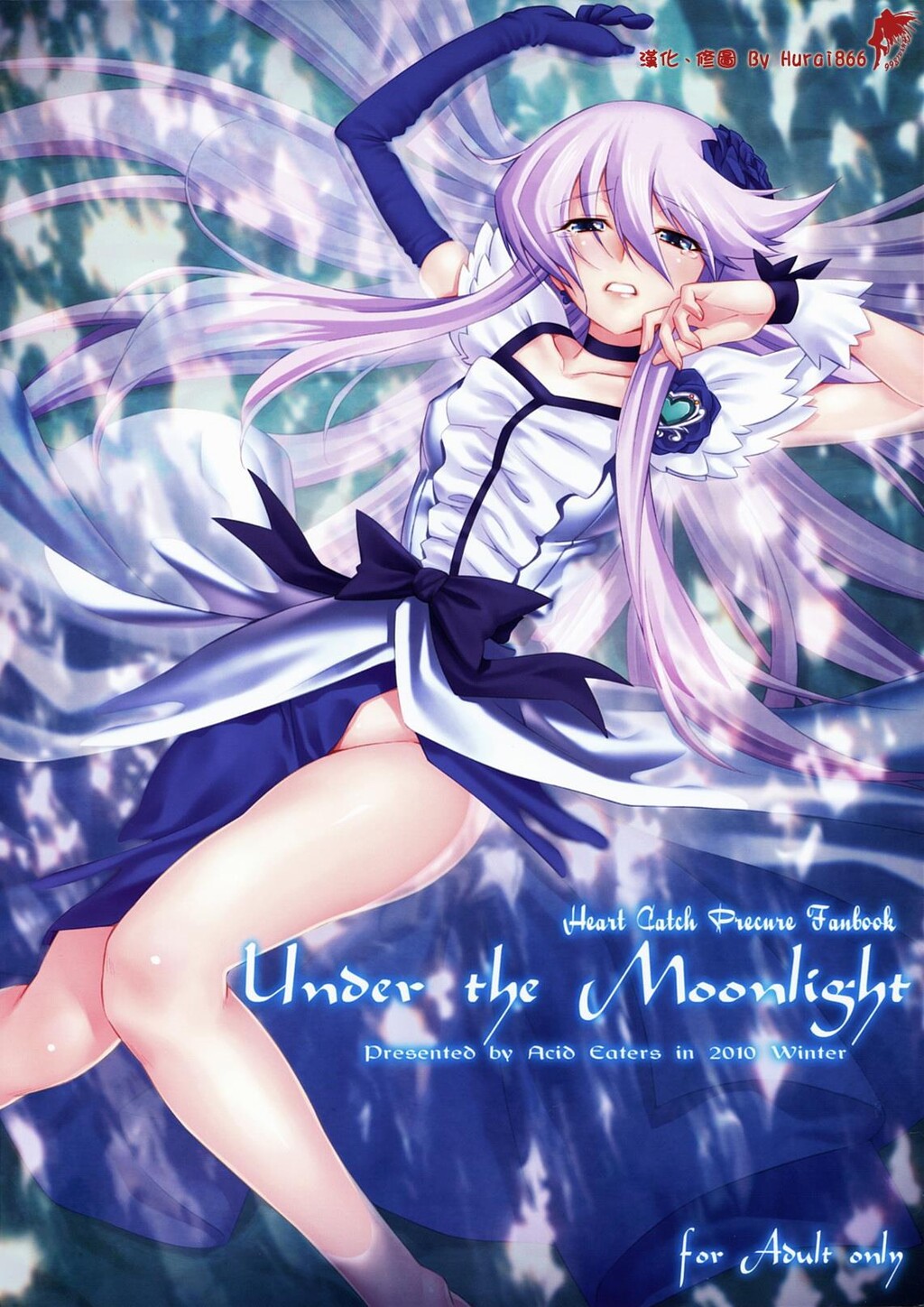 UndertheMoonlight[HeartCatchPrecure][26P]第1页 作者:Publisher 帖子ID:11127 TAG:2048核基地,卡通漫畫,动漫图片