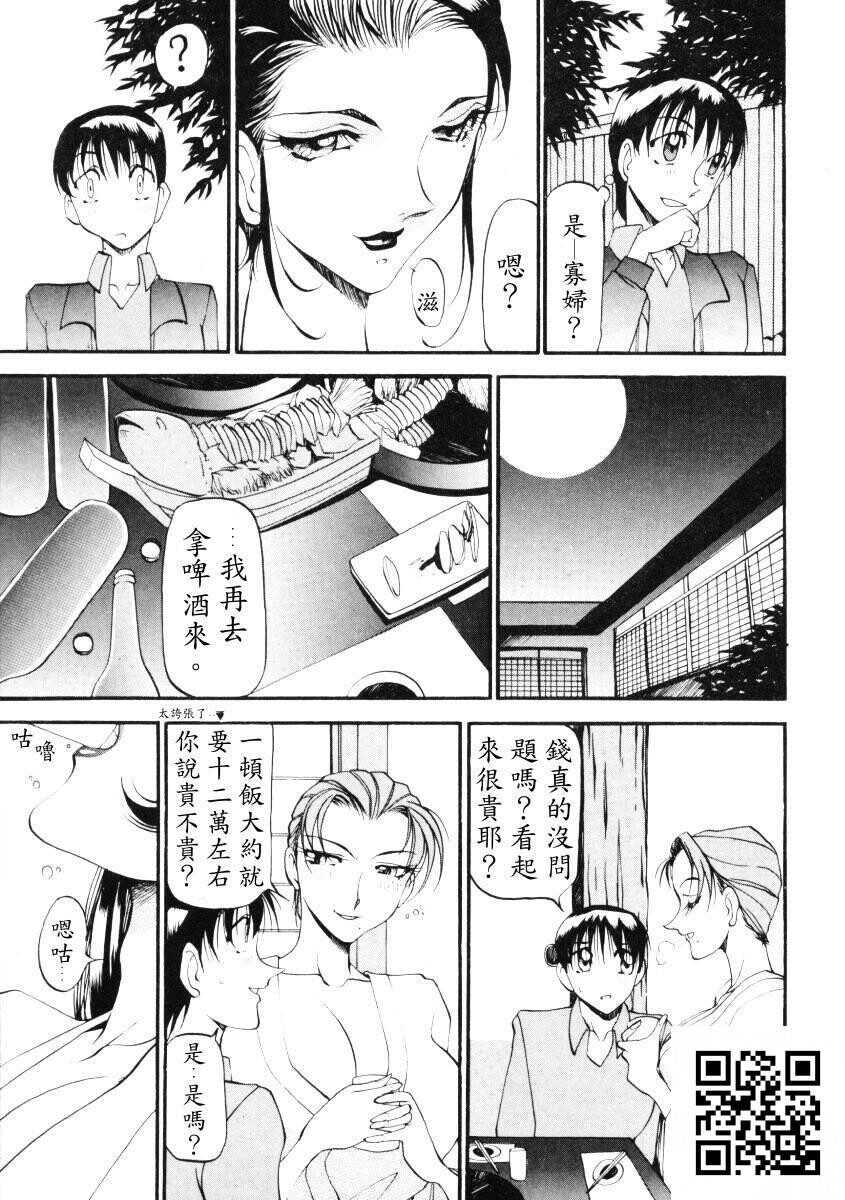 [中文][全彩]惠梨香老师なんとなくいい感じ3[70P]第1页 作者:Publisher 帖子ID:11185 TAG:2048核基地,卡通漫畫,动漫图片