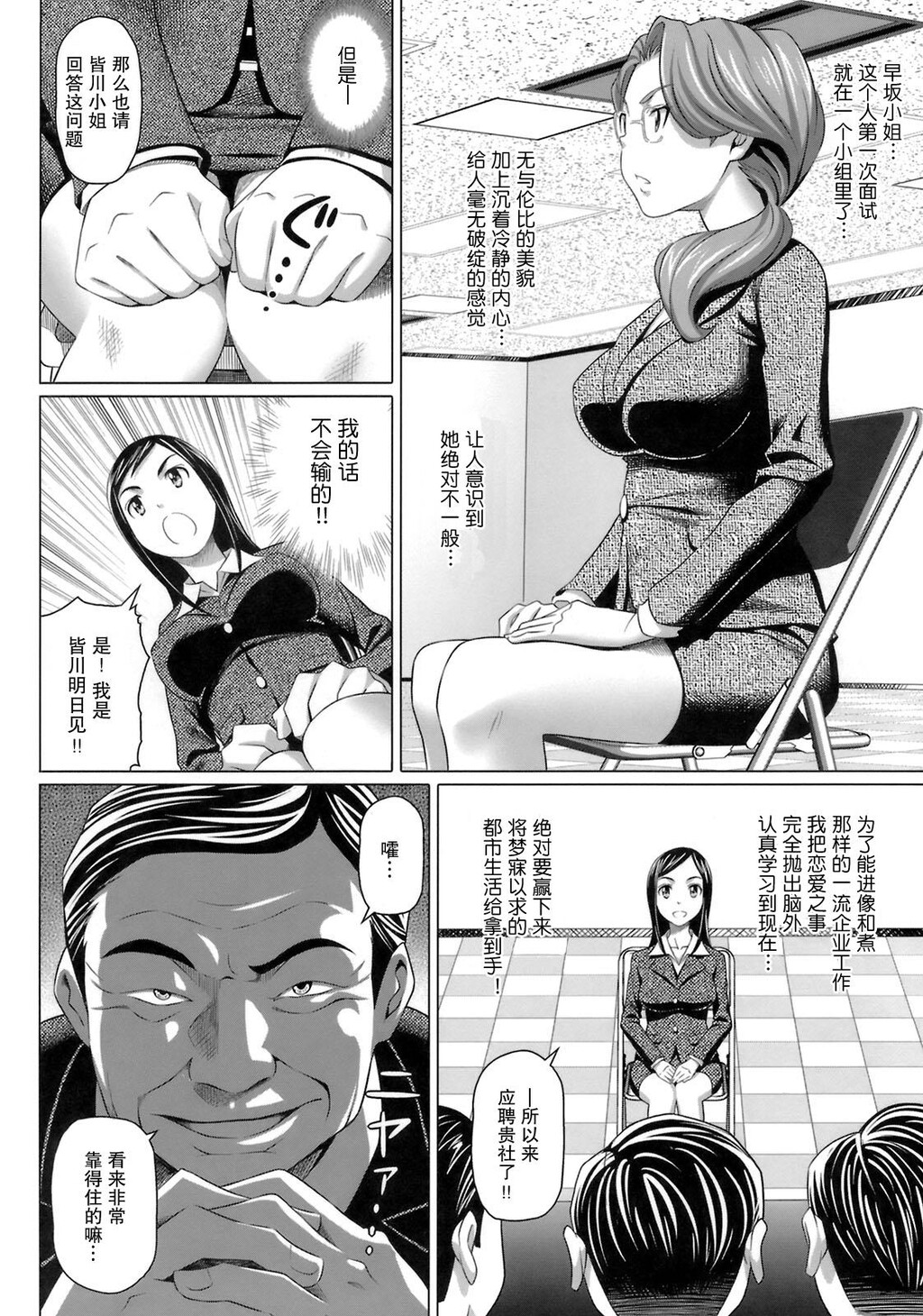 ヴァージンきらぁ[206P]第1页 作者:Publisher 帖子ID:11148 TAG:2048核基地,卡通漫畫,动漫图片