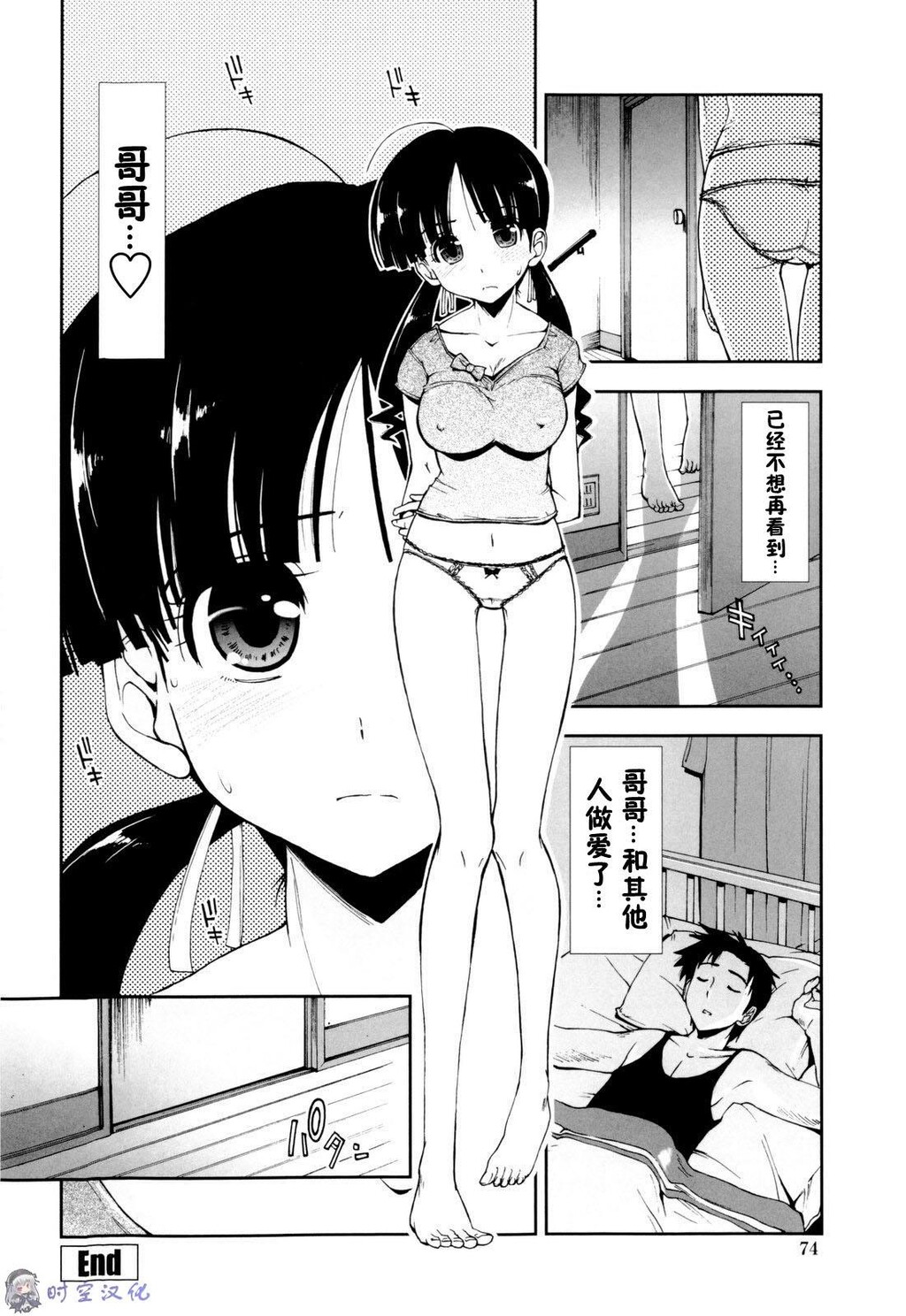 イッちゃう？×イッちゃう[194P]第0页 作者:Publisher 帖子ID:11144 TAG:2048核基地,卡通漫畫,动漫图片