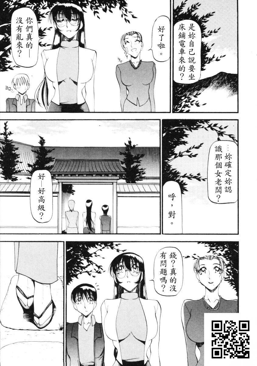 [中文][全彩]惠梨香老师なんとなくいい感じ3[70P]第1页 作者:Publisher 帖子ID:11185 TAG:2048核基地,卡通漫畫,动漫图片