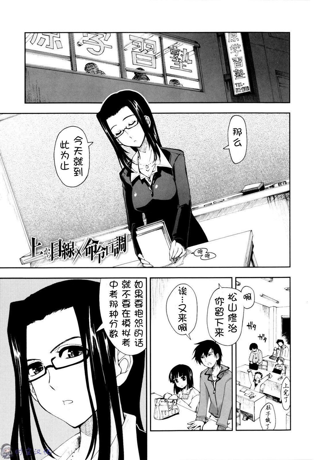 イッちゃう？×イッちゃう[194P]第1页 作者:Publisher 帖子ID:11144 TAG:2048核基地,卡通漫畫,动漫图片