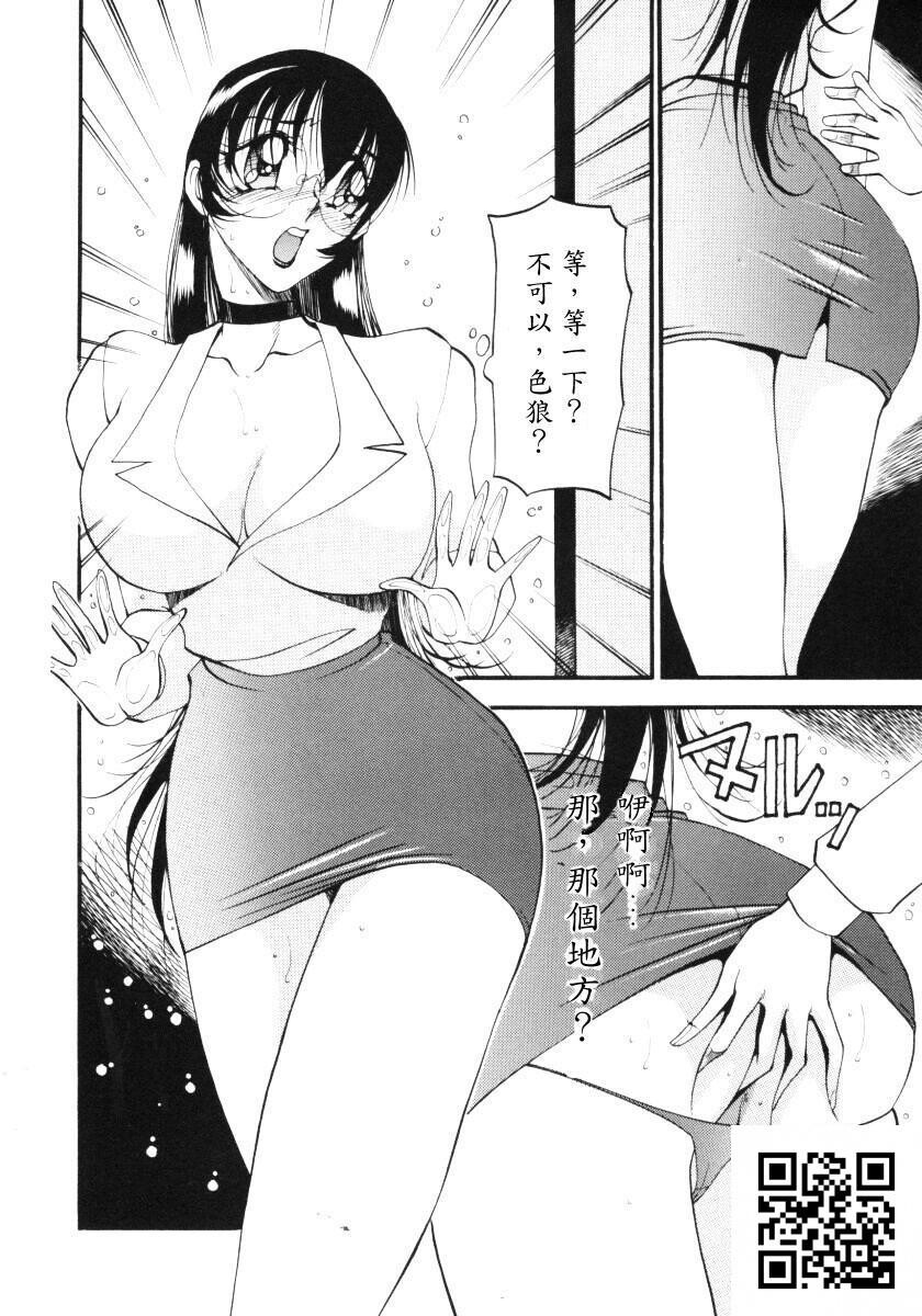 [中文][全彩]惠梨香老师なんとなくいい感じ3[70P]第0页 作者:Publisher 帖子ID:11185 TAG:2048核基地,卡通漫畫,动漫图片