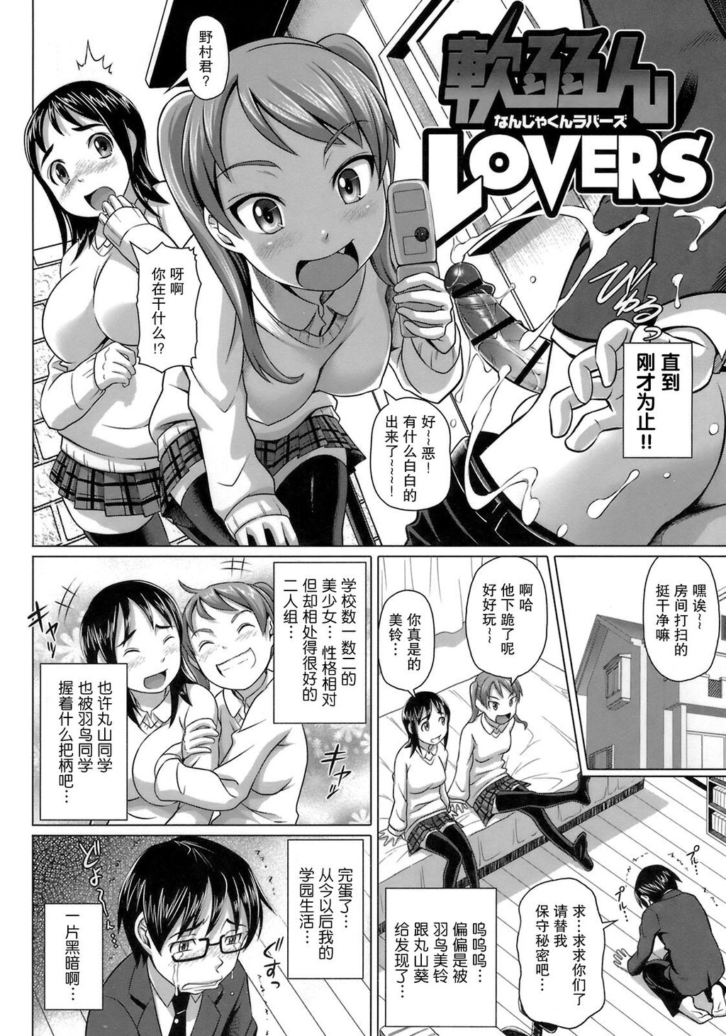 ヴァージンきらぁ[206P]第1页 作者:Publisher 帖子ID:11148 TAG:2048核基地,卡通漫畫,动漫图片