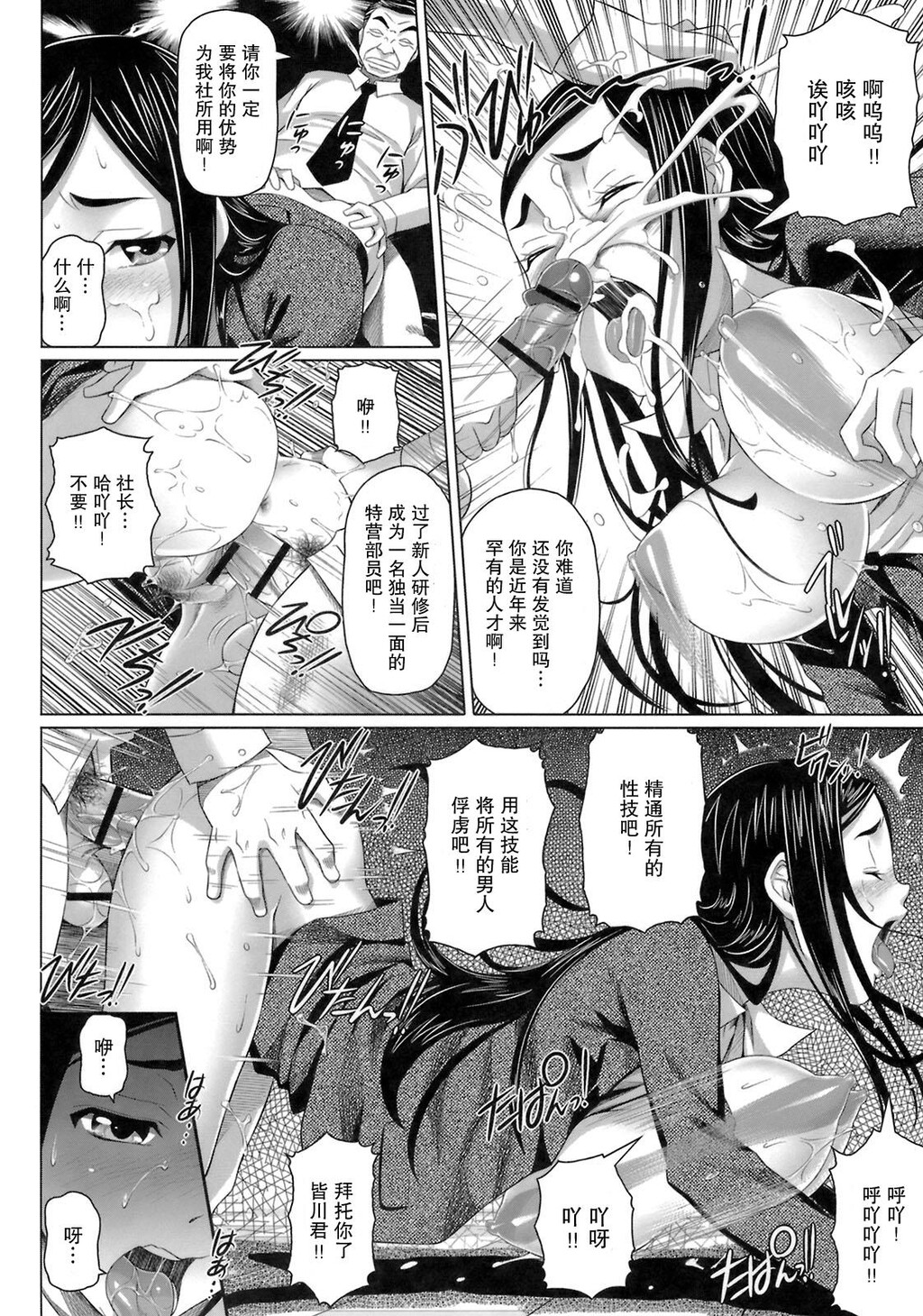 ヴァージンきらぁ[206P]第1页 作者:Publisher 帖子ID:11148 TAG:2048核基地,卡通漫畫,动漫图片