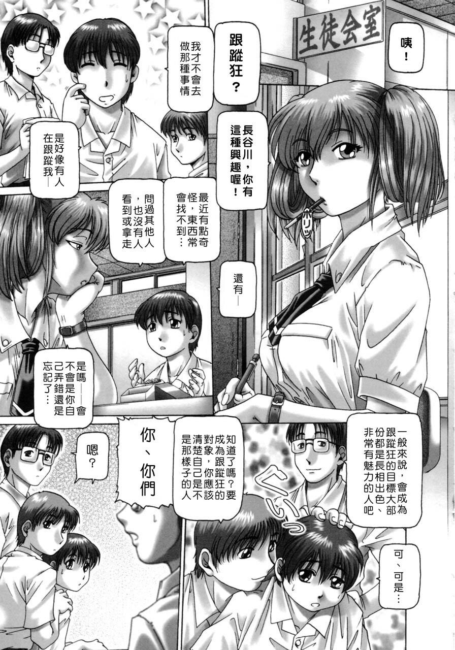 ああ、七瀬さま[161P]第1页 作者:Publisher 帖子ID:11132 TAG:2048核基地,卡通漫畫,动漫图片