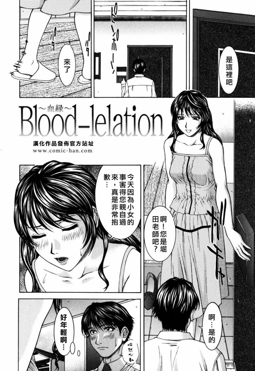 インセスト[186P]第0页 作者:Publisher 帖子ID:11147 TAG:2048核基地,卡通漫畫,动漫图片