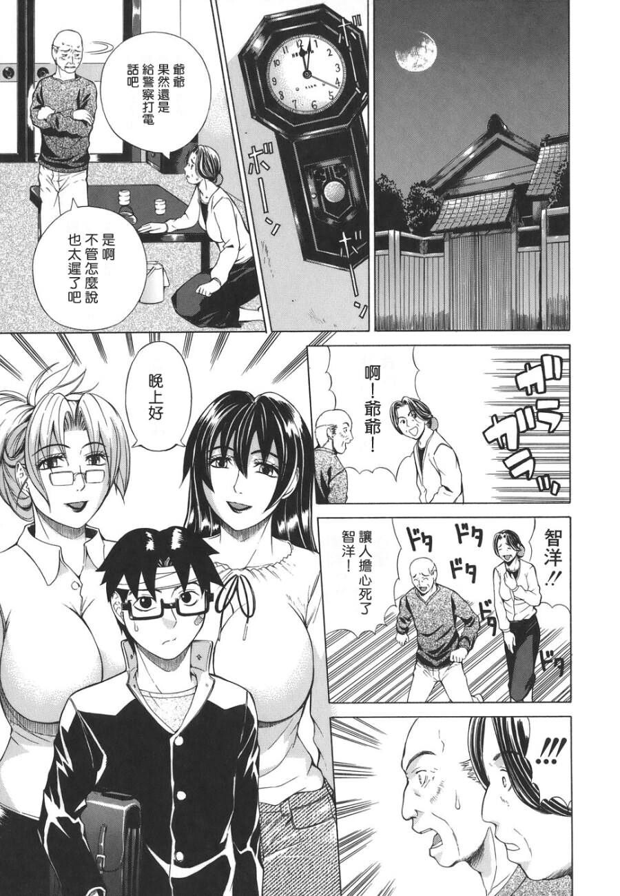 Re-Start[210P]第1页 作者:Publisher 帖子ID:11112 TAG:2048核基地,卡通漫畫,动漫图片