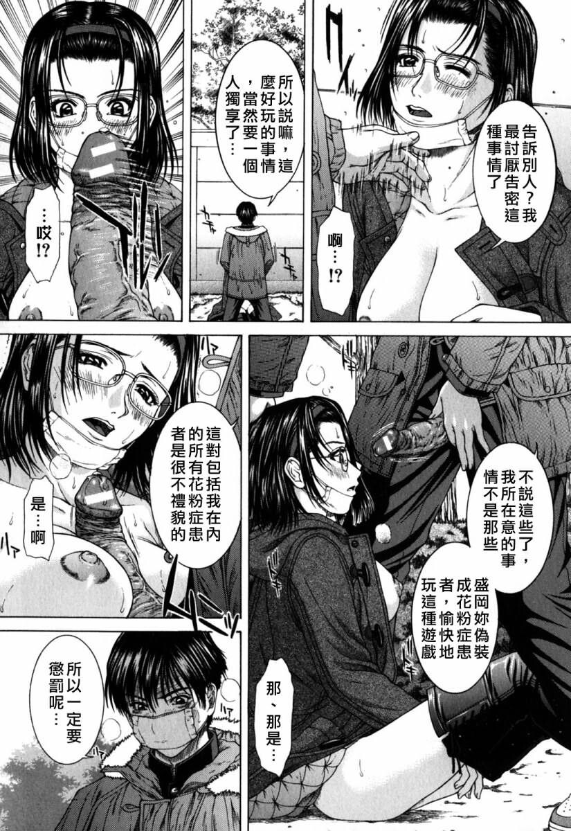 インセスト[186P]第1页 作者:Publisher 帖子ID:11147 TAG:2048核基地,卡通漫畫,动漫图片