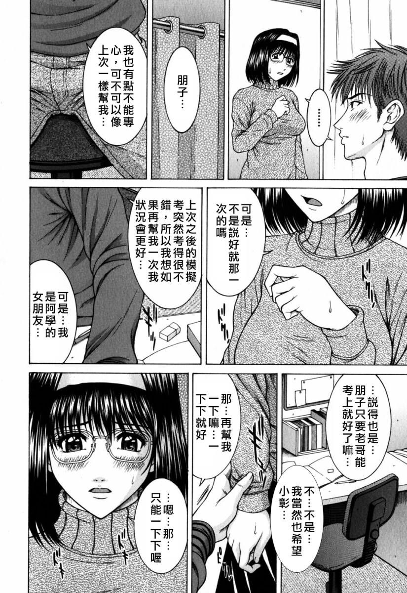 インセスト[186P]第1页 作者:Publisher 帖子ID:11147 TAG:2048核基地,卡通漫畫,动漫图片