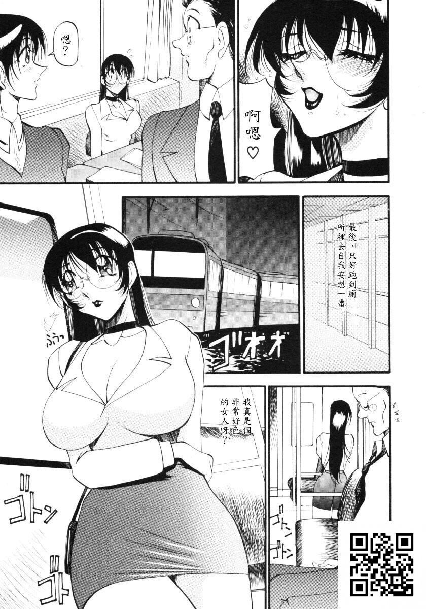 [中文][全彩]惠梨香老师なんとなくいい感じ3[70P]第1页 作者:Publisher 帖子ID:11185 TAG:2048核基地,卡通漫畫,动漫图片