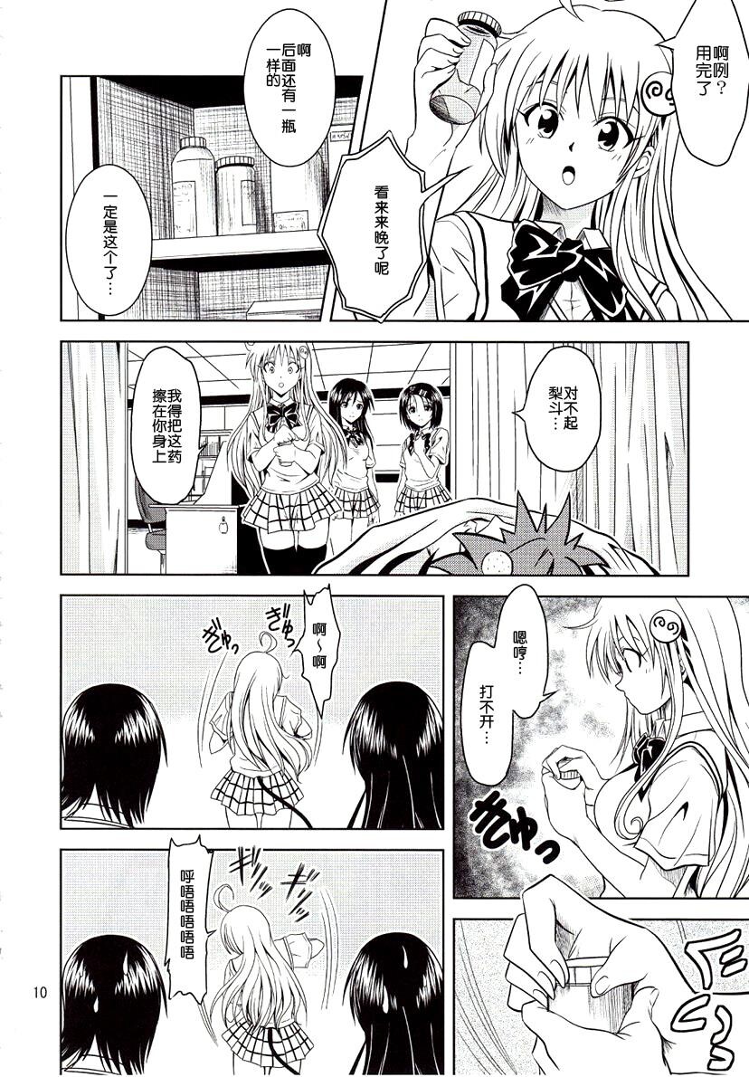 あのコ达が大変なことになってます[57P]第1页 作者:Publisher 帖子ID:11137 TAG:2048核基地,卡通漫畫,动漫图片