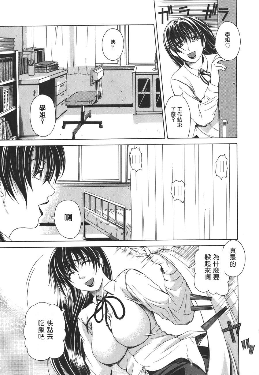 Re-Start[210P]第1页 作者:Publisher 帖子ID:11112 TAG:2048核基地,卡通漫畫,动漫图片