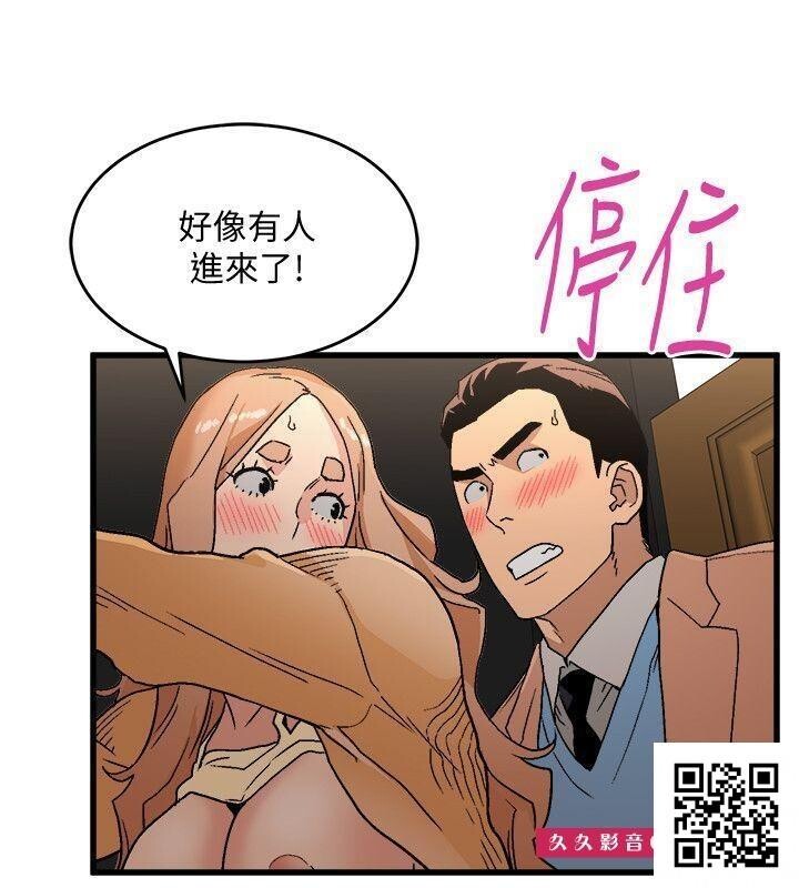 [韩漫]食物链#17[30p]第1页 作者:Publisher 帖子ID:11161 TAG:2048核基地,卡通漫畫,动漫图片