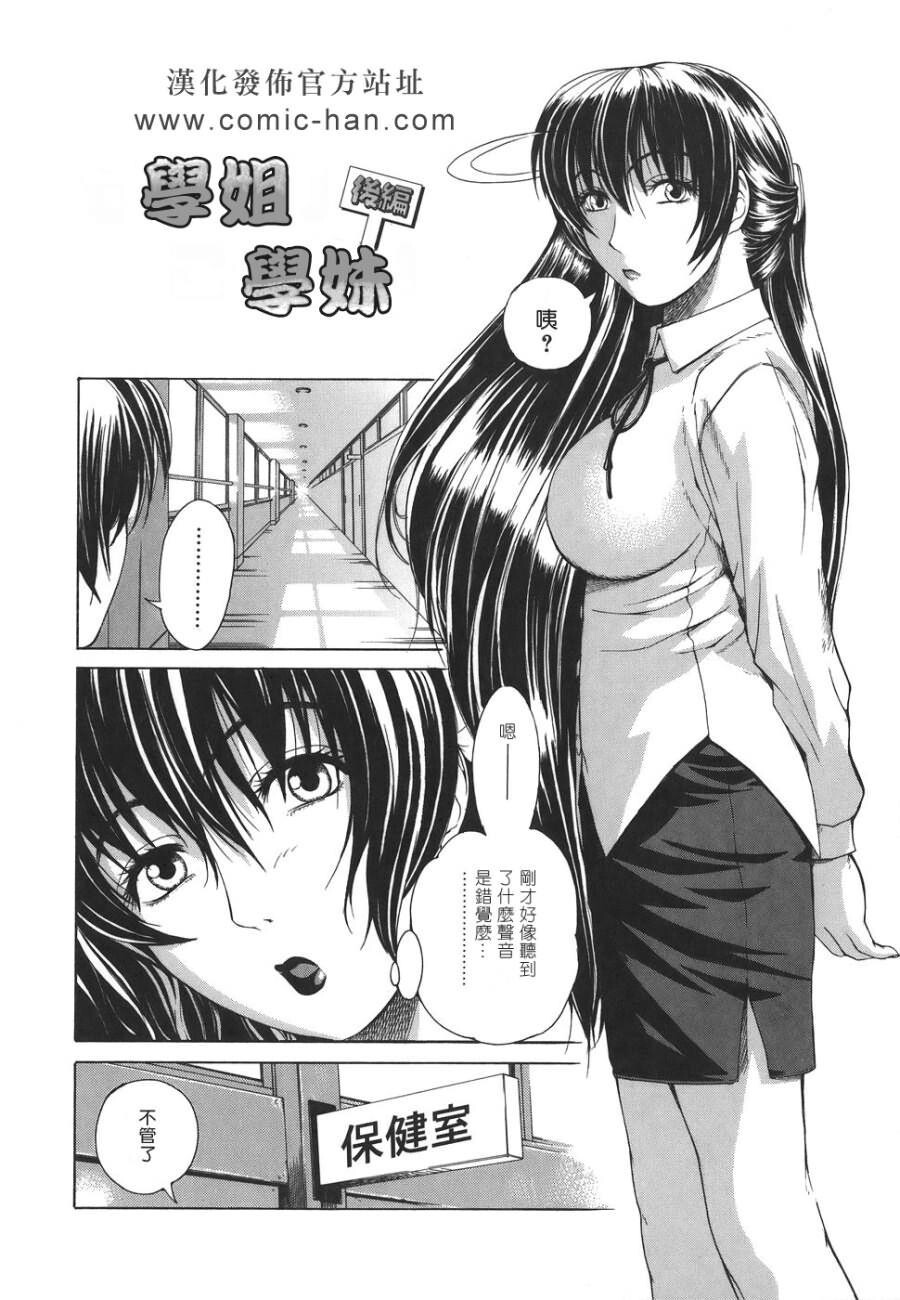 Re-Start[210P]第0页 作者:Publisher 帖子ID:11112 TAG:2048核基地,卡通漫畫,动漫图片