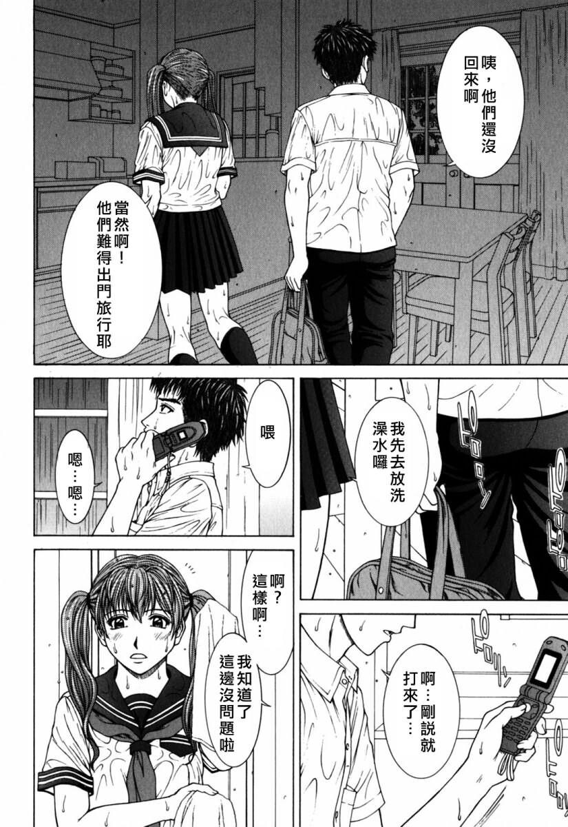 インセスト[186P]第1页 作者:Publisher 帖子ID:11147 TAG:2048核基地,卡通漫畫,动漫图片