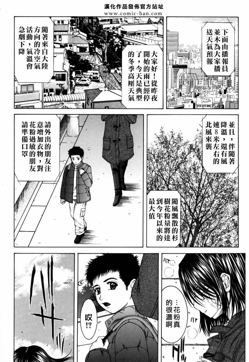 インセスト[186P]第1页 作者:Publisher 帖子ID:11147 TAG:2048核基地,卡通漫畫,动漫图片