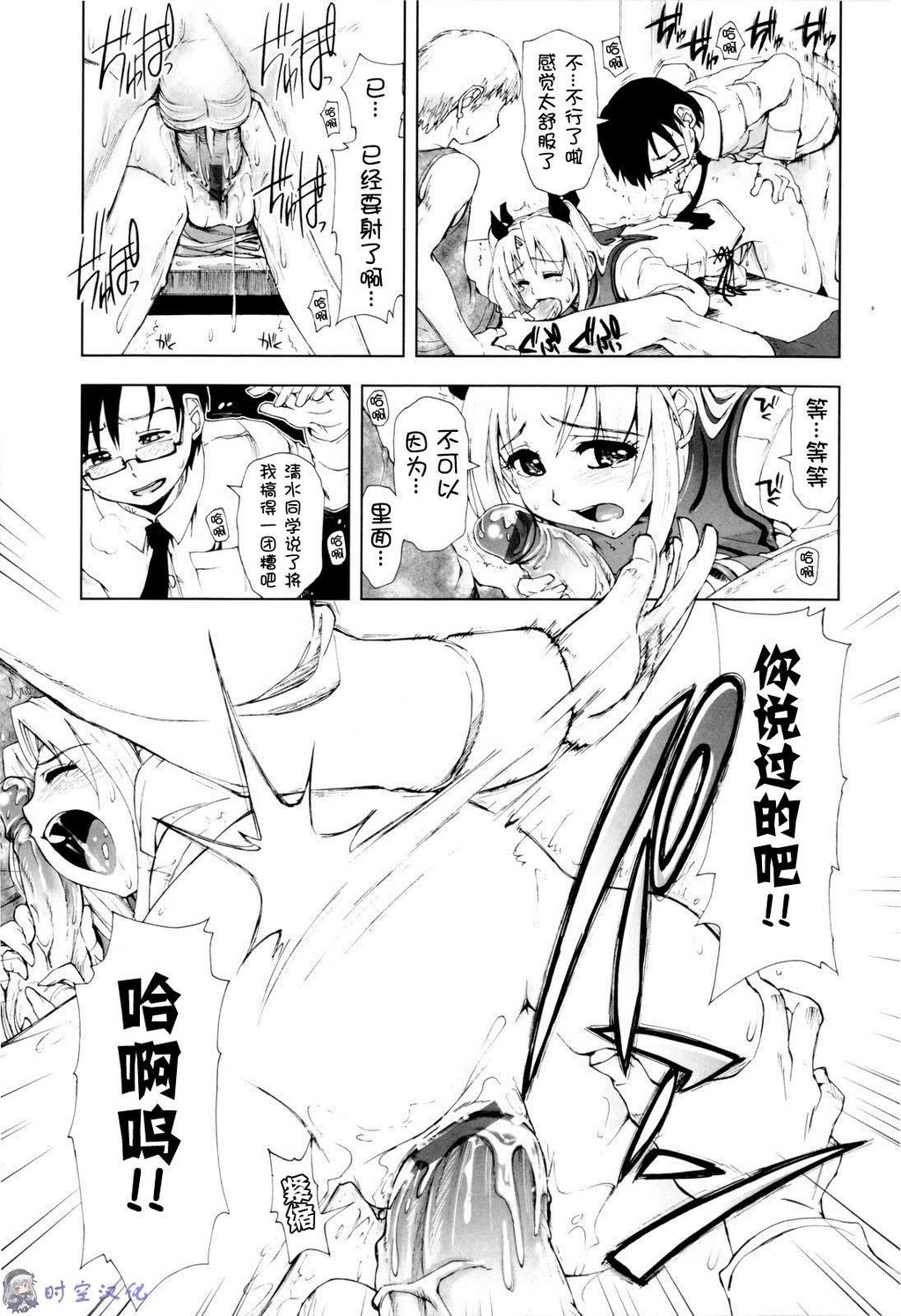 イッちゃう？×イッちゃう[194P]第0页 作者:Publisher 帖子ID:11144 TAG:2048核基地,卡通漫畫,动漫图片