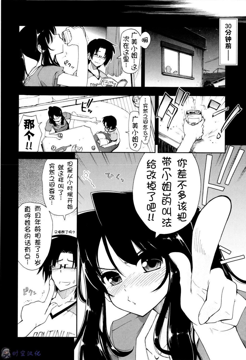 イッちゃう？×イッちゃう[194P]第1页 作者:Publisher 帖子ID:11144 TAG:2048核基地,卡通漫畫,动漫图片