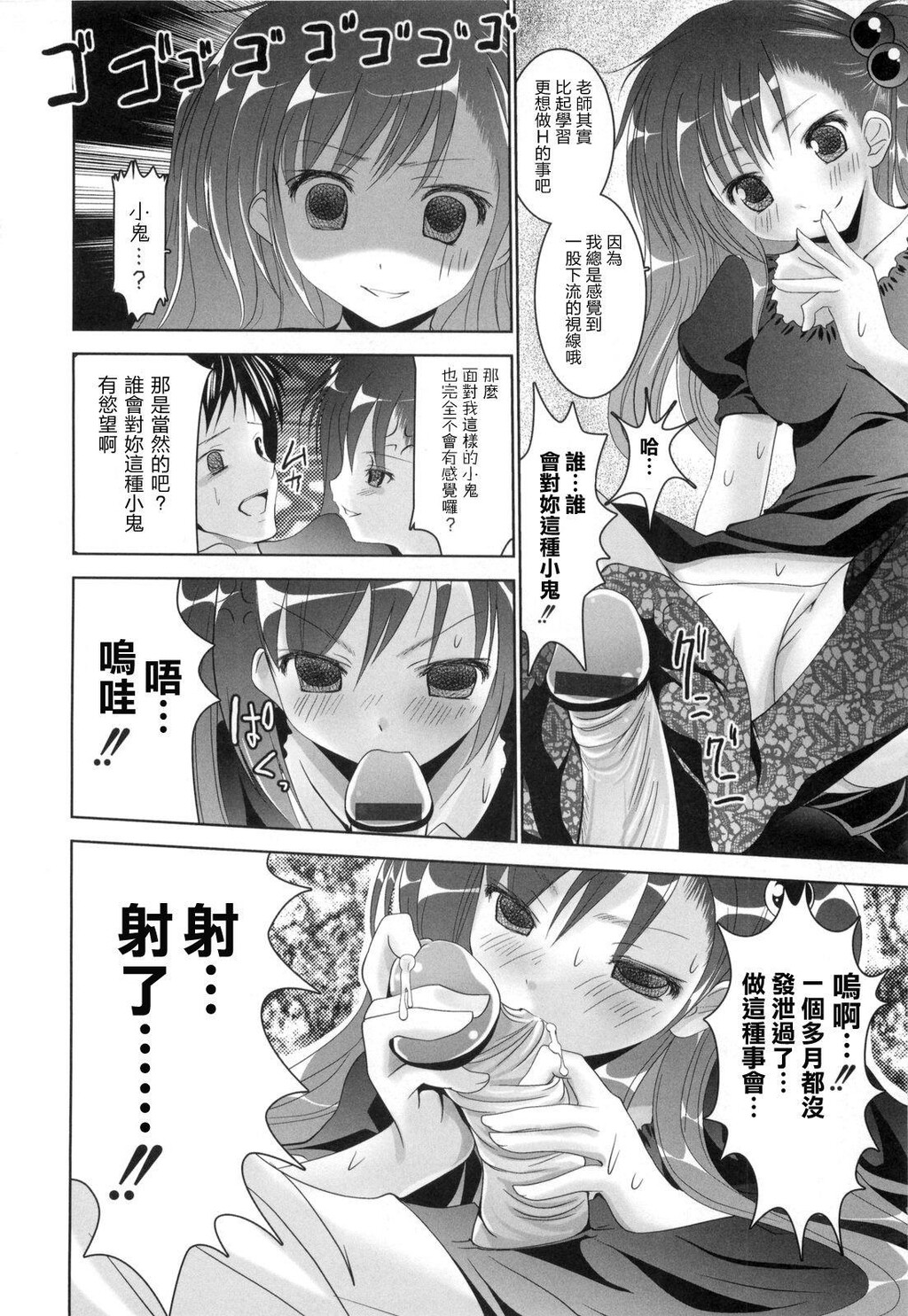 アイコイ[192P]第1页 作者:Publisher 帖子ID:11133 TAG:2048核基地,卡通漫畫,动漫图片