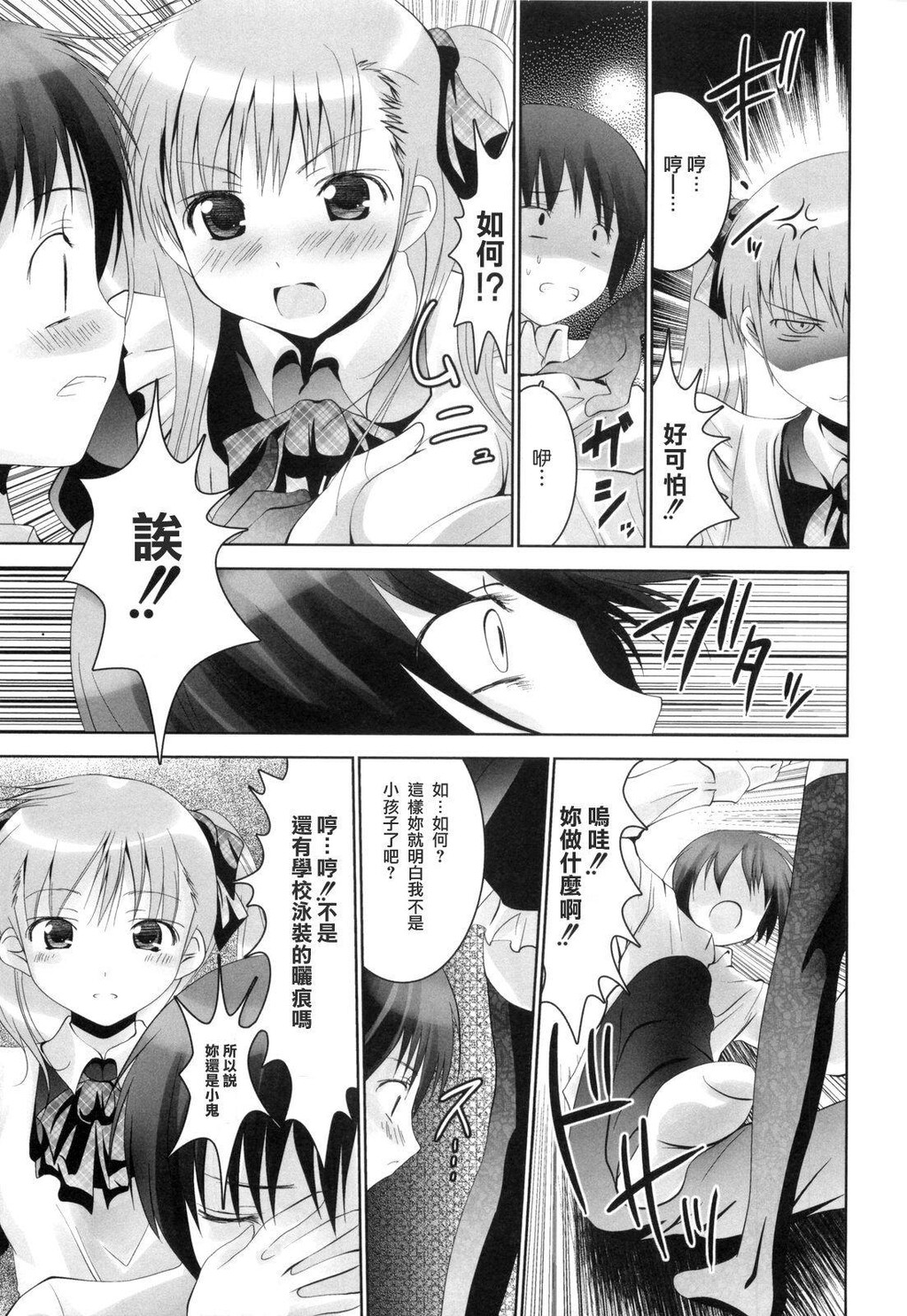 アイコイ[192P]第1页 作者:Publisher 帖子ID:11133 TAG:2048核基地,卡通漫畫,动漫图片