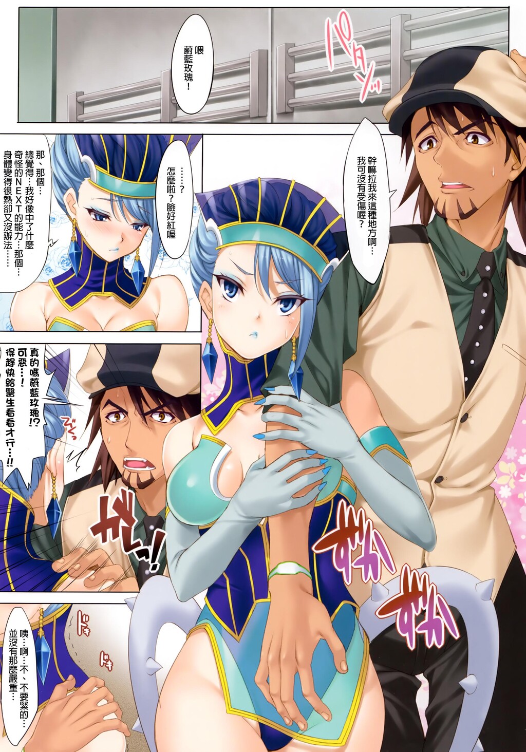 TIGER&amp;BUNNY[16P]第1页 作者:Publisher 帖子ID:11124 TAG:2048核基地,卡通漫畫,动漫图片