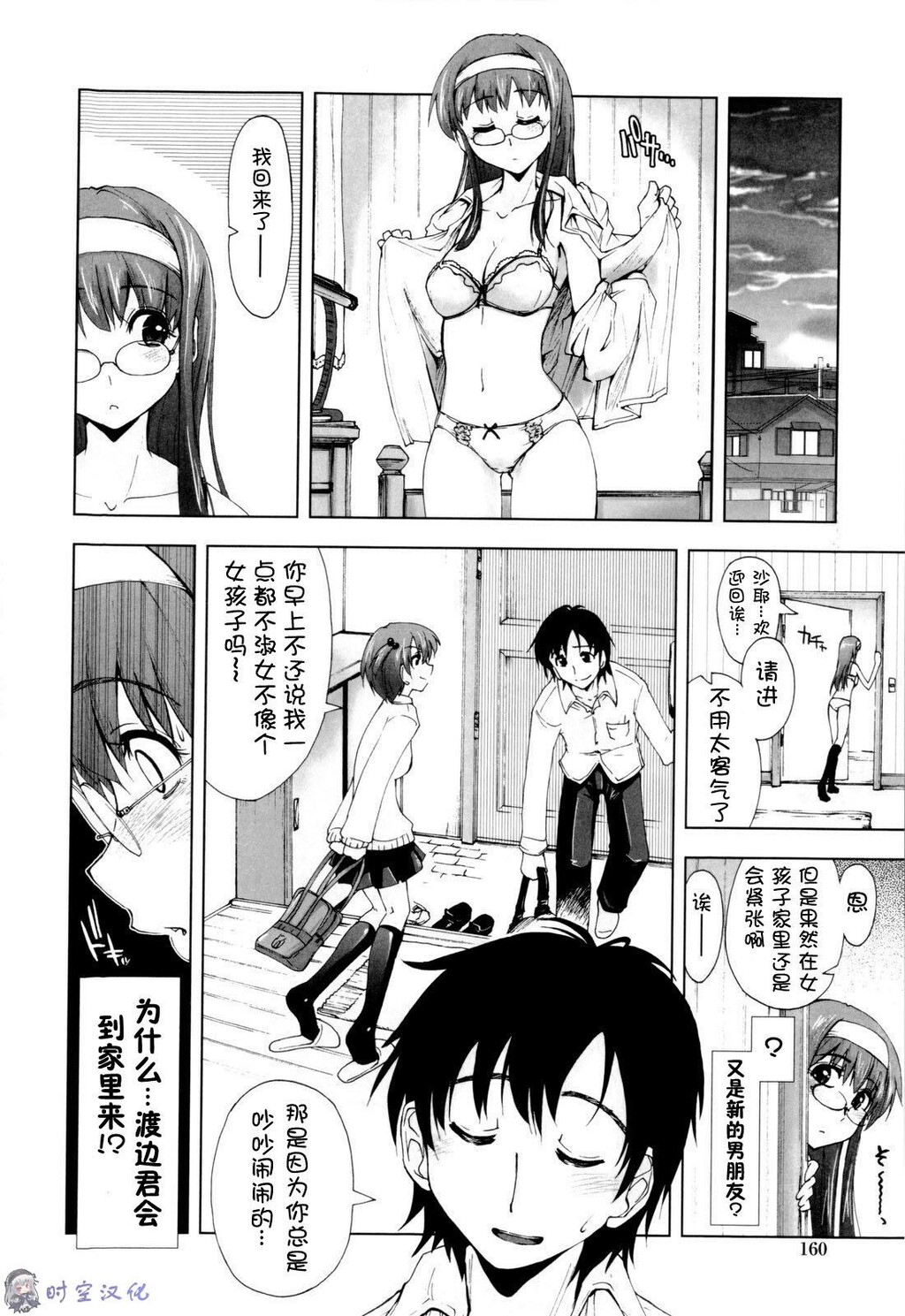 イッちゃう？×イッちゃう[194P]第1页 作者:Publisher 帖子ID:11144 TAG:2048核基地,卡通漫畫,动漫图片