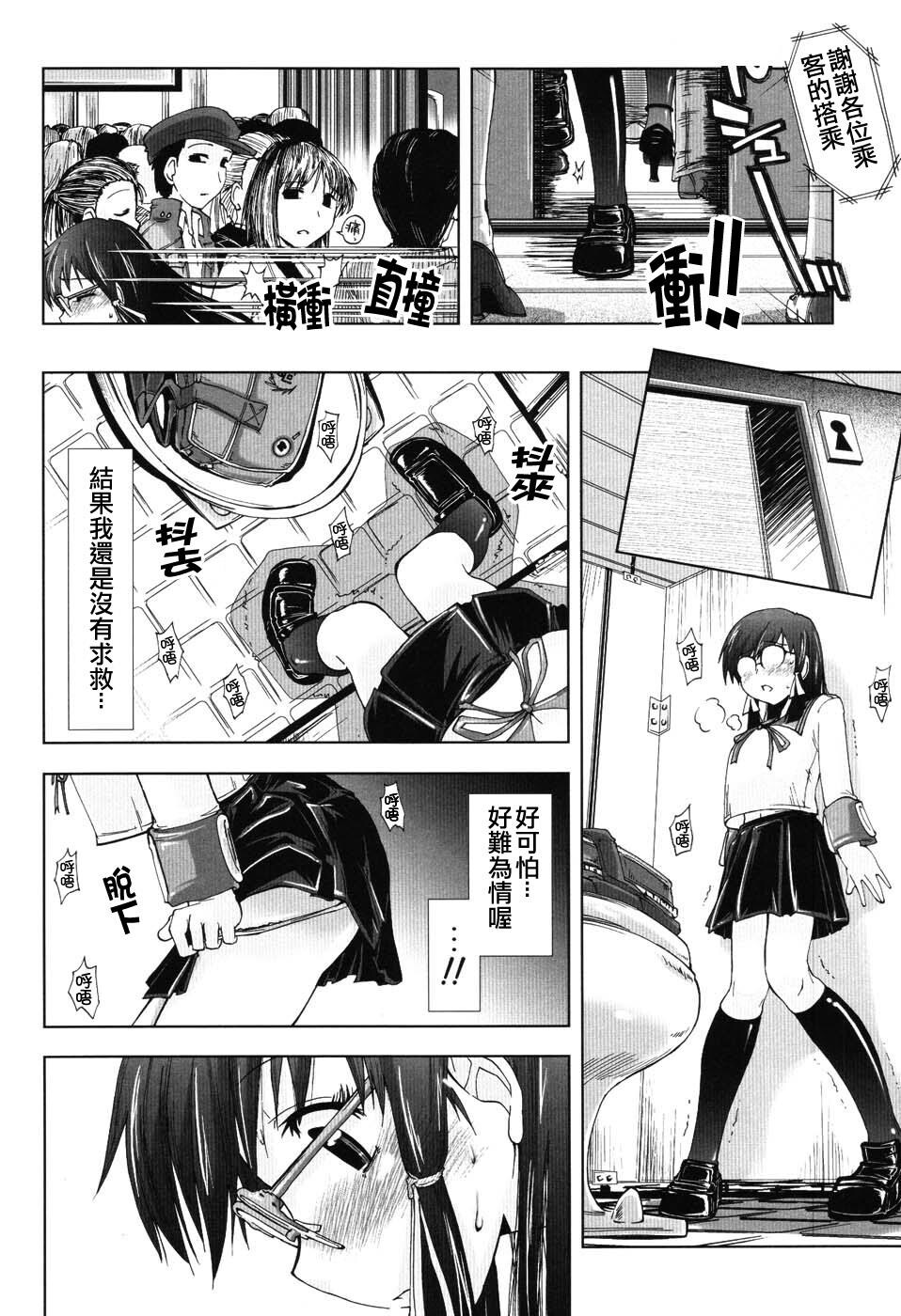 えっちぃカンジ[147P]第1页 作者:Publisher 帖子ID:11150 TAG:2048核基地,卡通漫畫,动漫图片