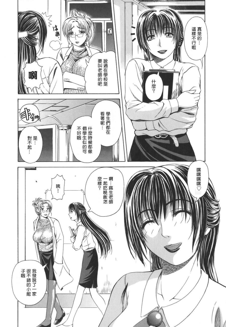 Re-Start[210P]第1页 作者:Publisher 帖子ID:11112 TAG:2048核基地,卡通漫畫,动漫图片