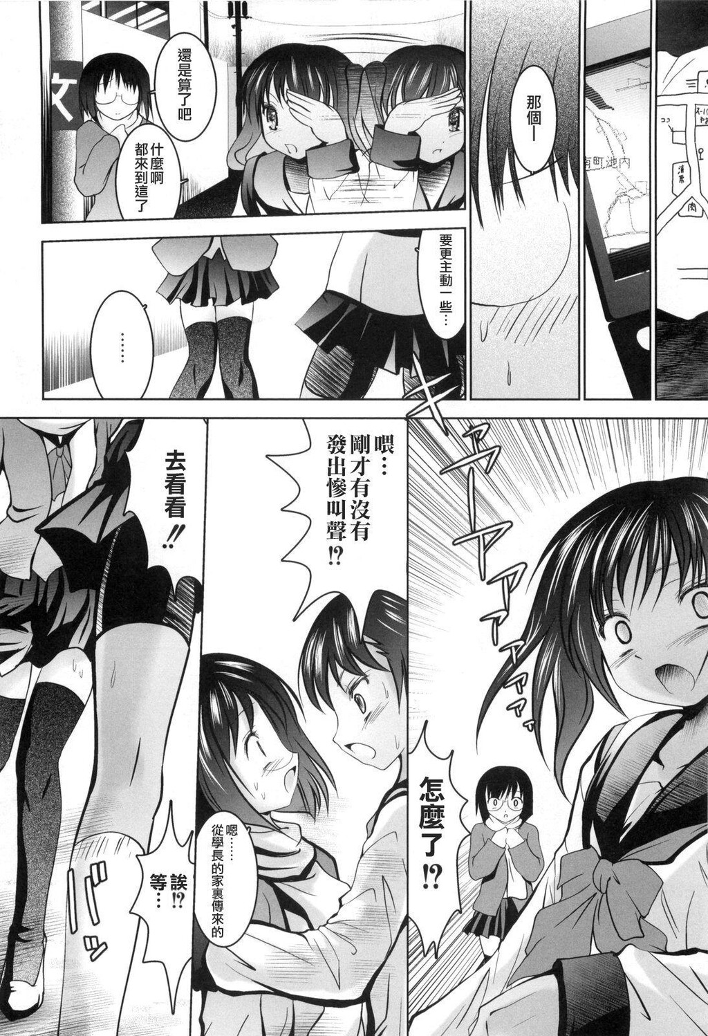 アイコイ[192P]第1页 作者:Publisher 帖子ID:11133 TAG:2048核基地,卡通漫畫,动漫图片