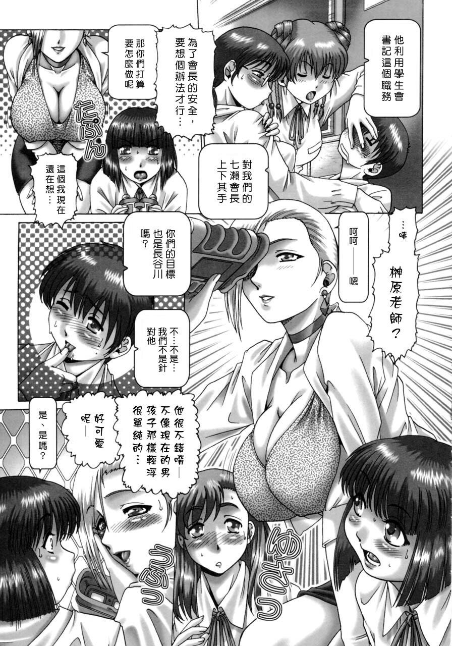 ああ、七瀬さま[161P]第1页 作者:Publisher 帖子ID:11132 TAG:2048核基地,卡通漫畫,动漫图片