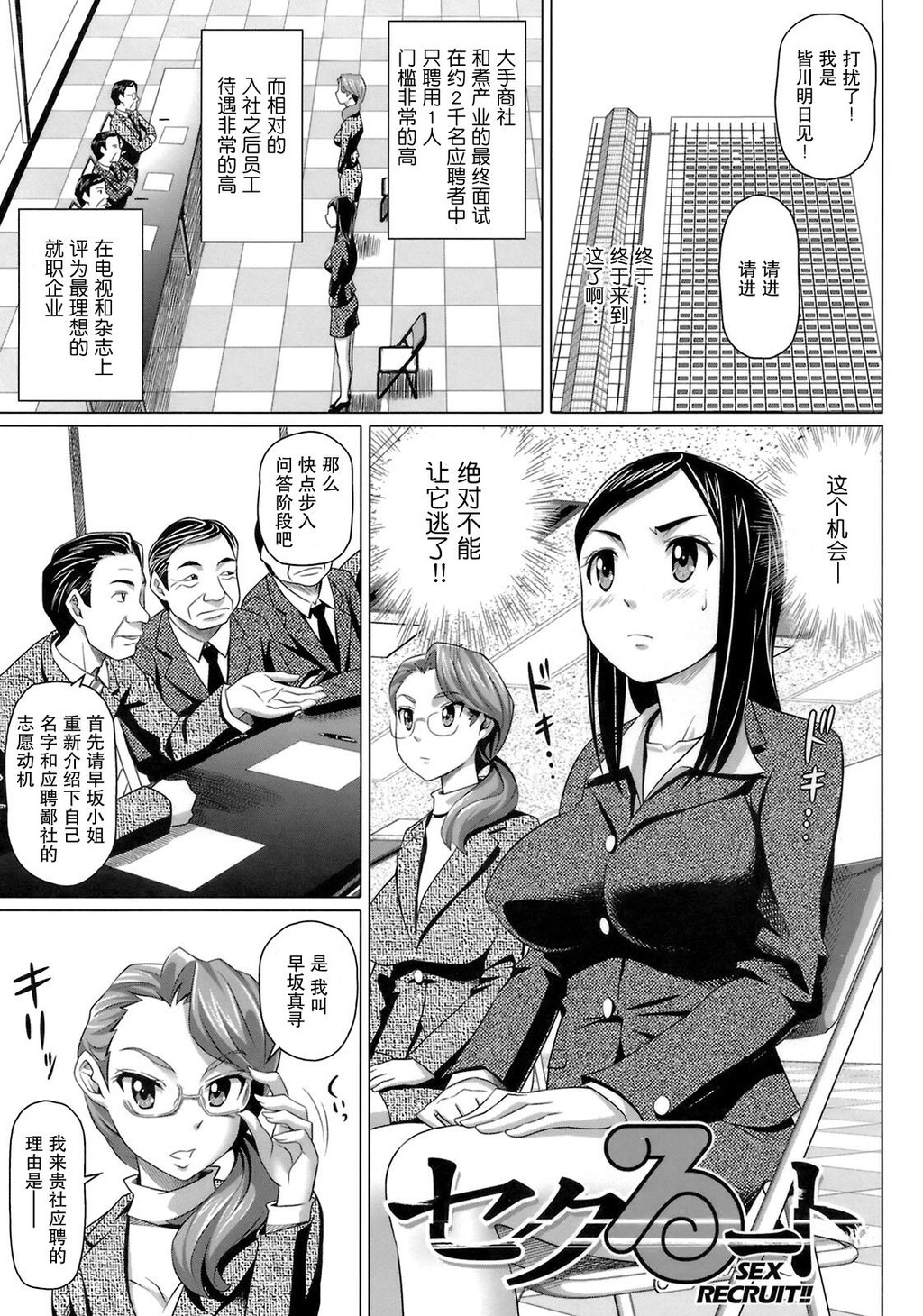 ヴァージンきらぁ[206P]第1页 作者:Publisher 帖子ID:11148 TAG:2048核基地,卡通漫畫,动漫图片