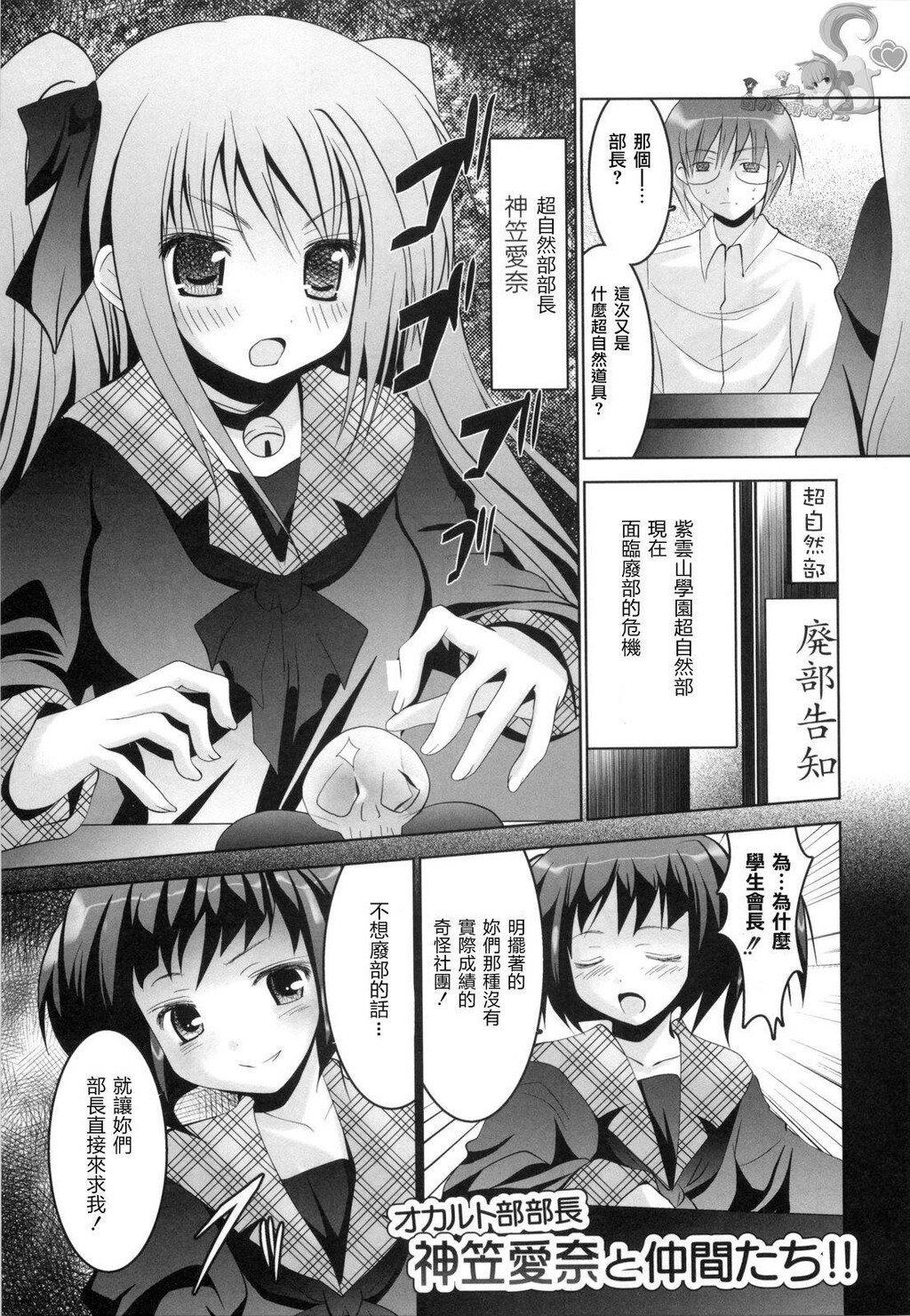 アイコイ[192P]第1页 作者:Publisher 帖子ID:11133 TAG:2048核基地,卡通漫畫,动漫图片