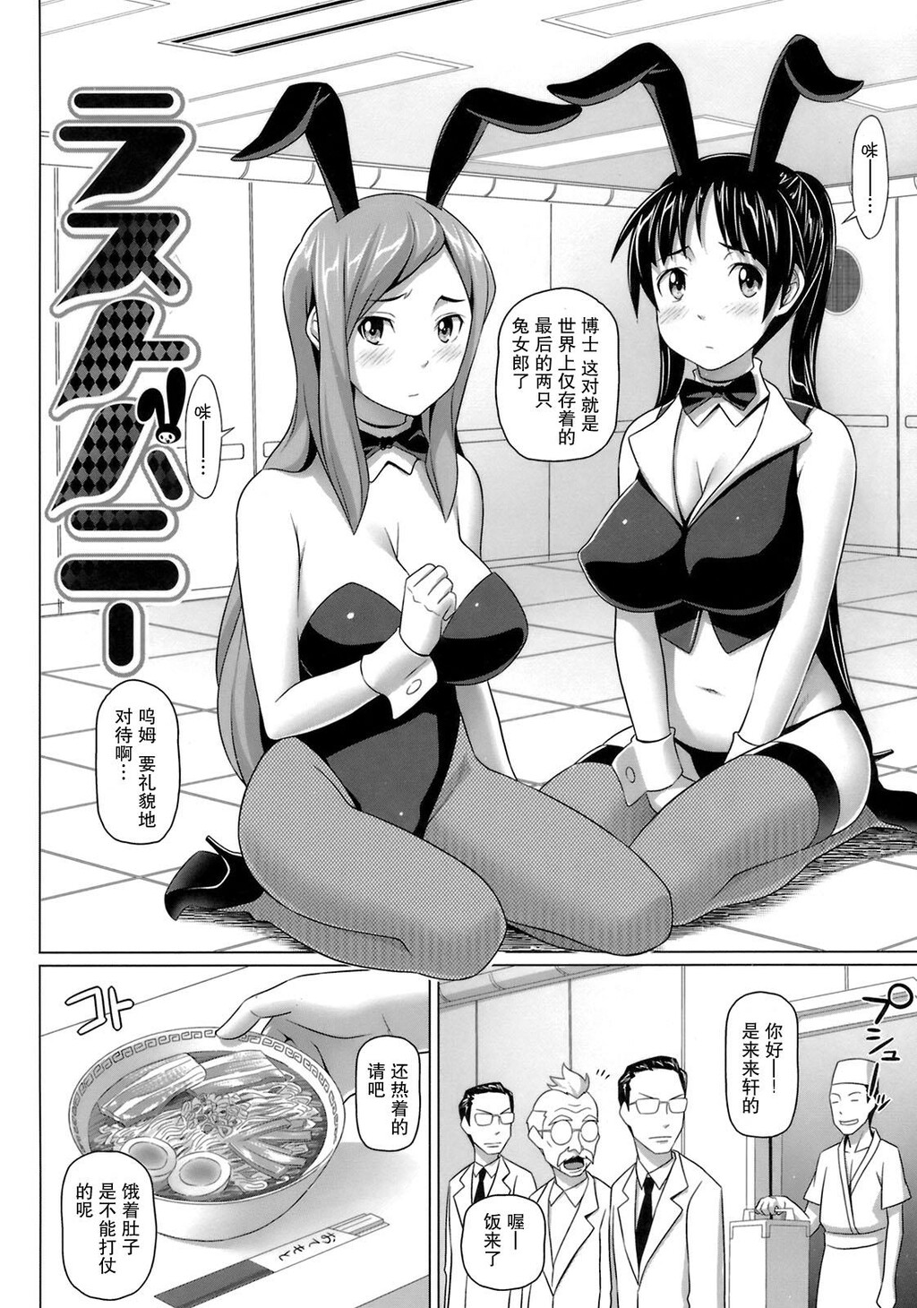 ヴァージンきらぁ[206P]第1页 作者:Publisher 帖子ID:11148 TAG:2048核基地,卡通漫畫,动漫图片