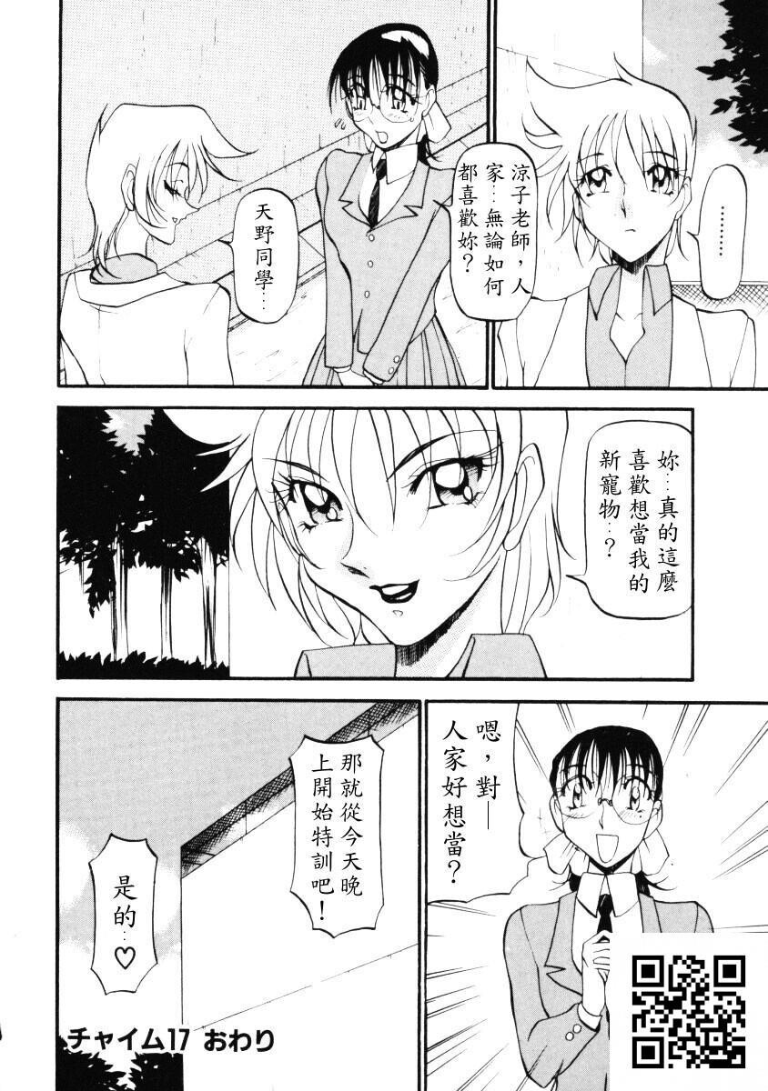 [中文][全彩]惠梨香老师なんとなくいい感じ3[70P]第1页 作者:Publisher 帖子ID:11185 TAG:2048核基地,卡通漫畫,动漫图片