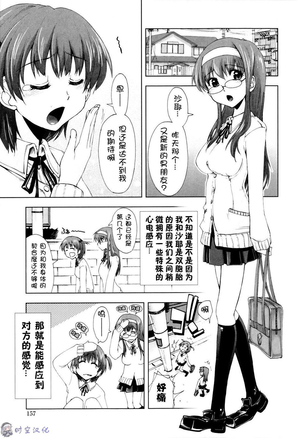 イッちゃう？×イッちゃう[194P]第1页 作者:Publisher 帖子ID:11144 TAG:2048核基地,卡通漫畫,动漫图片