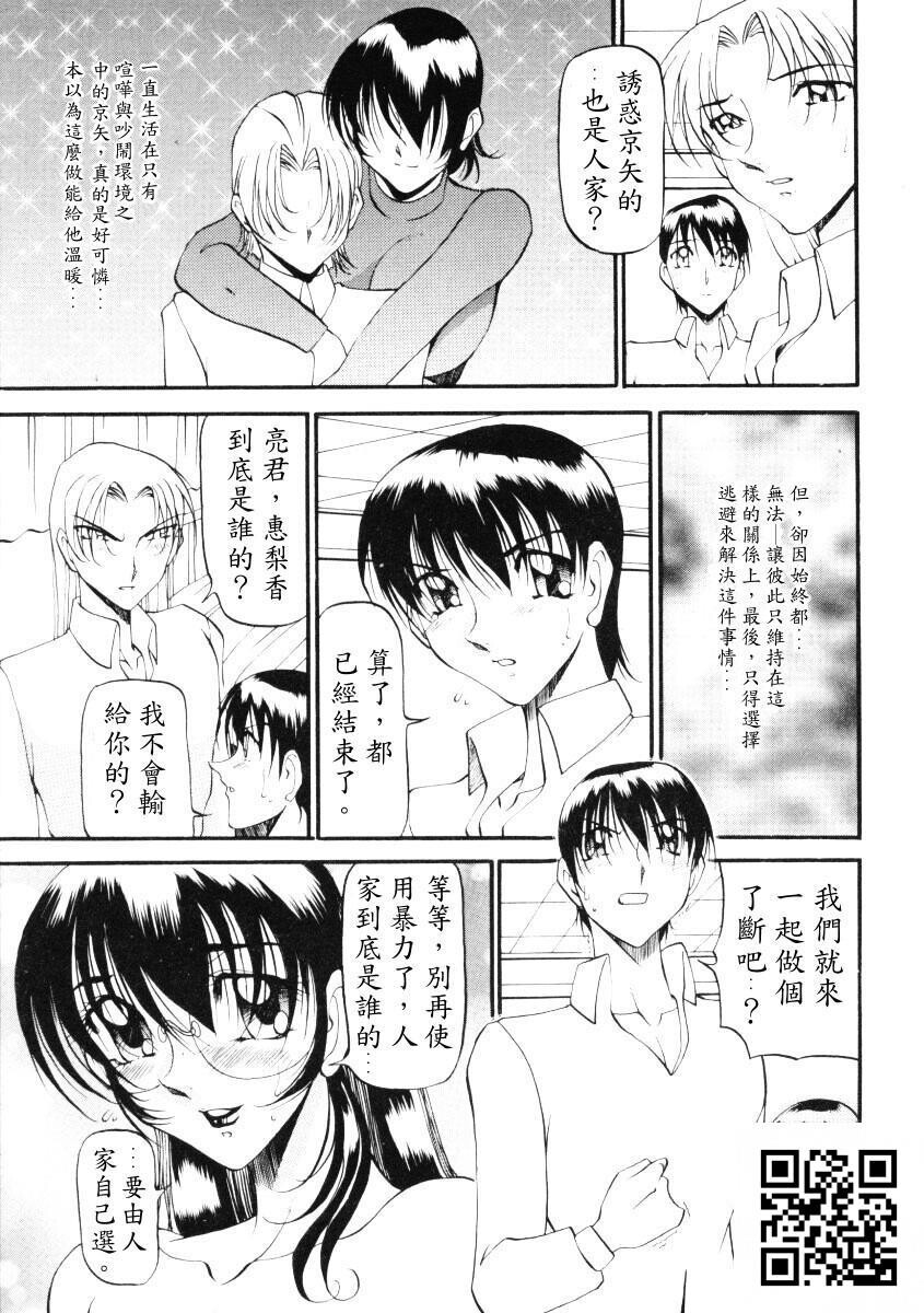 [中文][全彩]惠梨香老师なんとなくいい感じ3[70P]第0页 作者:Publisher 帖子ID:11185 TAG:2048核基地,卡通漫畫,动漫图片