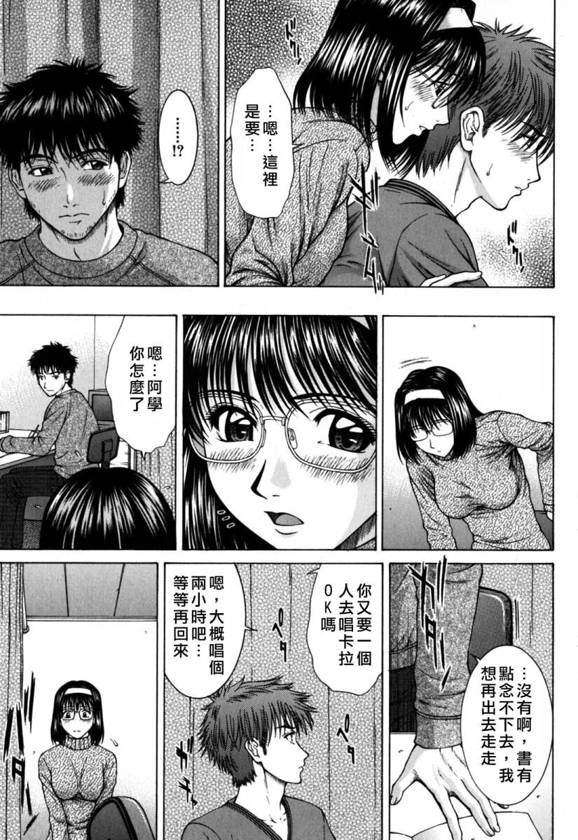 インセスト[186P]第1页 作者:Publisher 帖子ID:11147 TAG:2048核基地,卡通漫畫,动漫图片