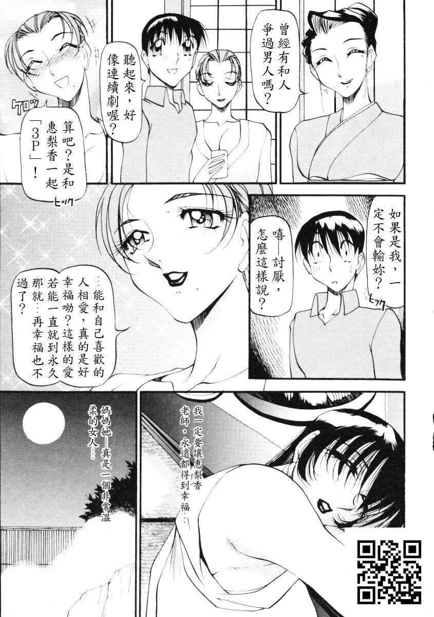 [中文][黑白]惠梨香老师なんとなくいい感じ3[93p]第0页 作者:Publisher 帖子ID:11074 TAG:2048核基地,卡通漫畫,动漫图片