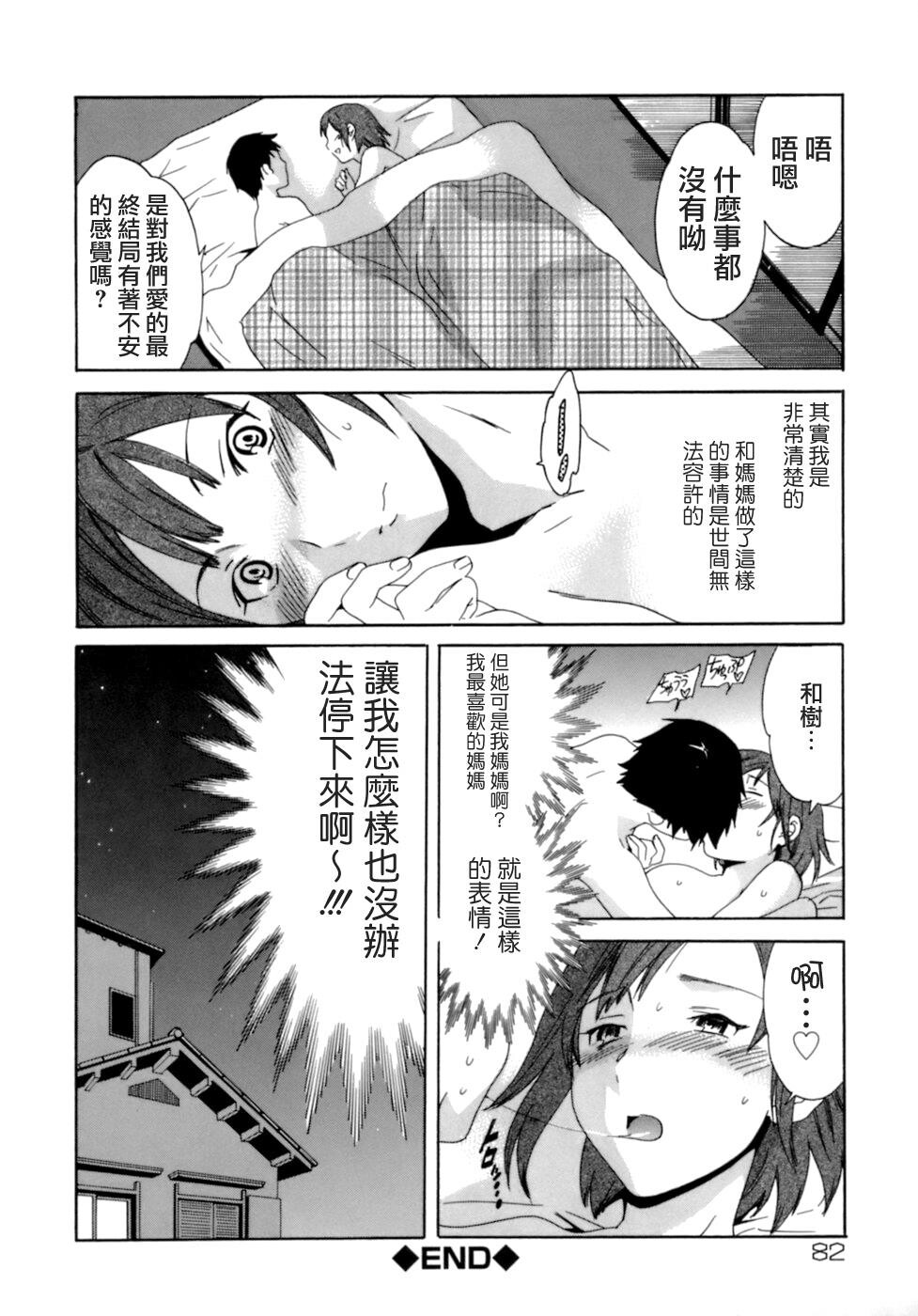 Emotion[180P]第1页 作者:Publisher 帖子ID:11001 TAG:2048核基地,卡通漫畫,动漫图片