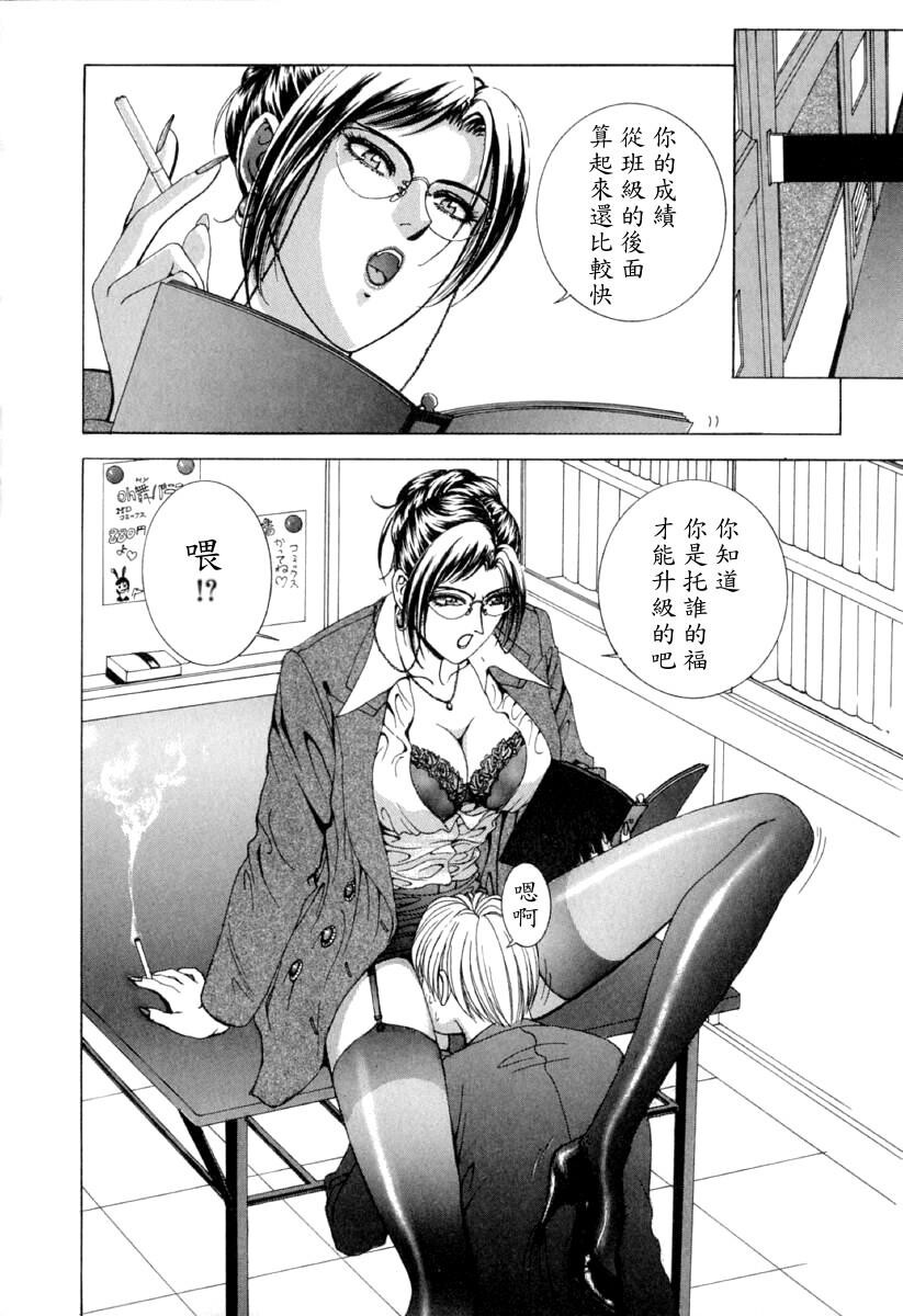 E_STAGECOMPANIONS[147P]第1页 作者:Publisher 帖子ID:10998 TAG:2048核基地,卡通漫畫,动漫图片