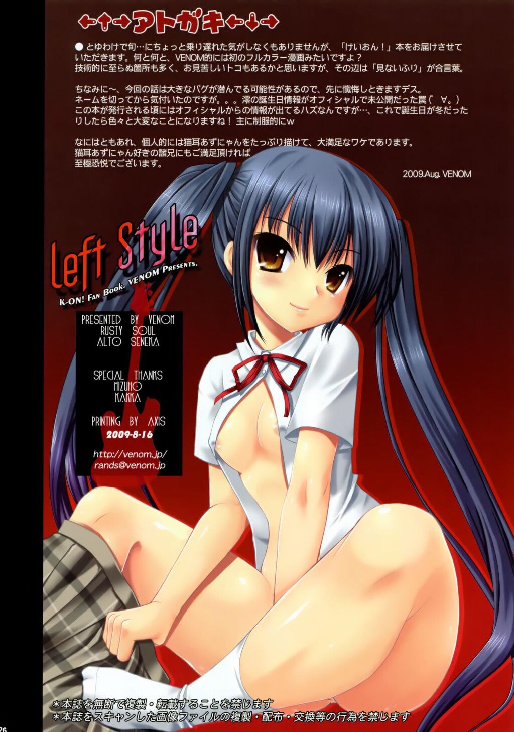 LeftStyle1[23P]第0页 作者:Publisher 帖子ID:11089 TAG:2048核基地,卡通漫畫,动漫图片