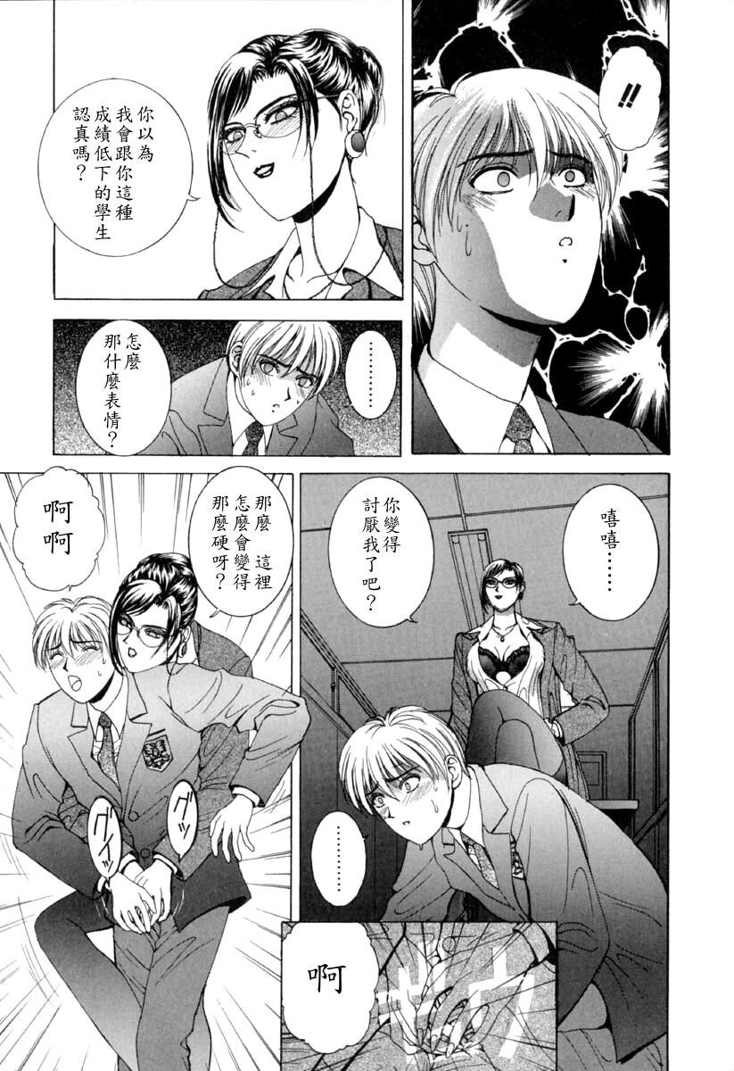 E_STAGECOMPANIONS[147P]第0页 作者:Publisher 帖子ID:10998 TAG:2048核基地,卡通漫畫,动漫图片